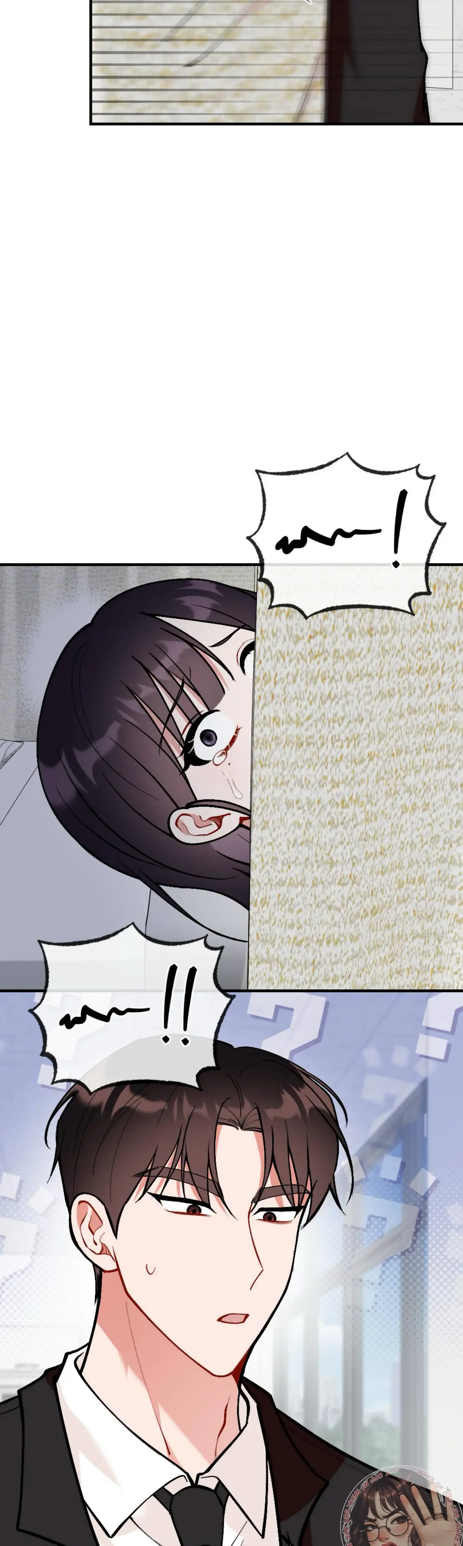 My Childhood Friends Guide Chapter 17 - Page 27