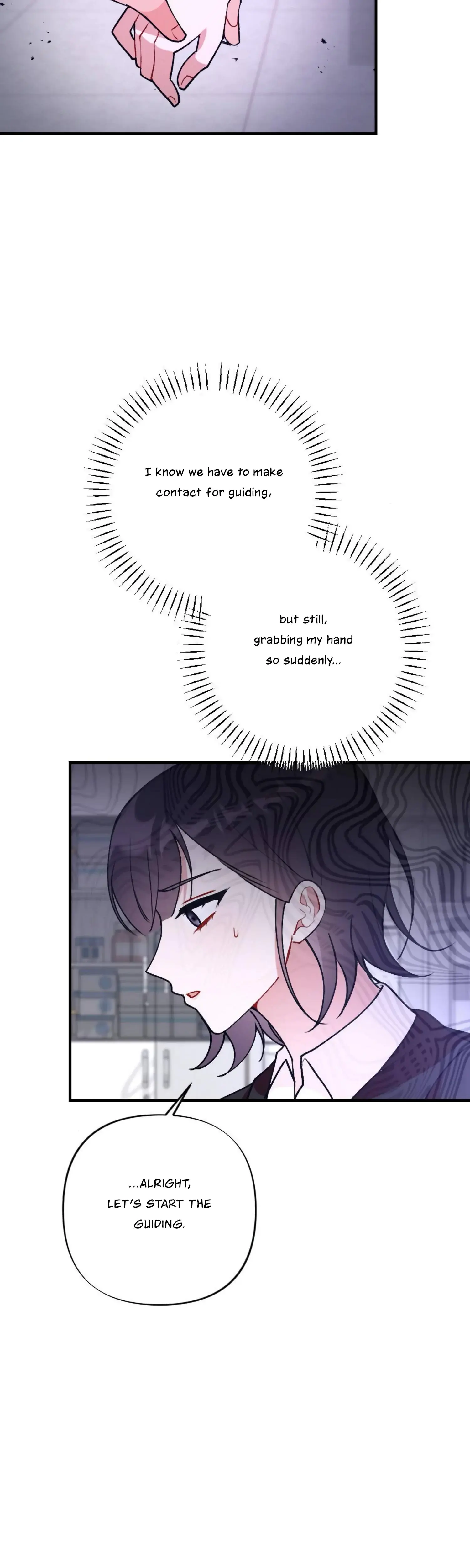 My Childhood Friends Guide Chapter 17 - Page 3