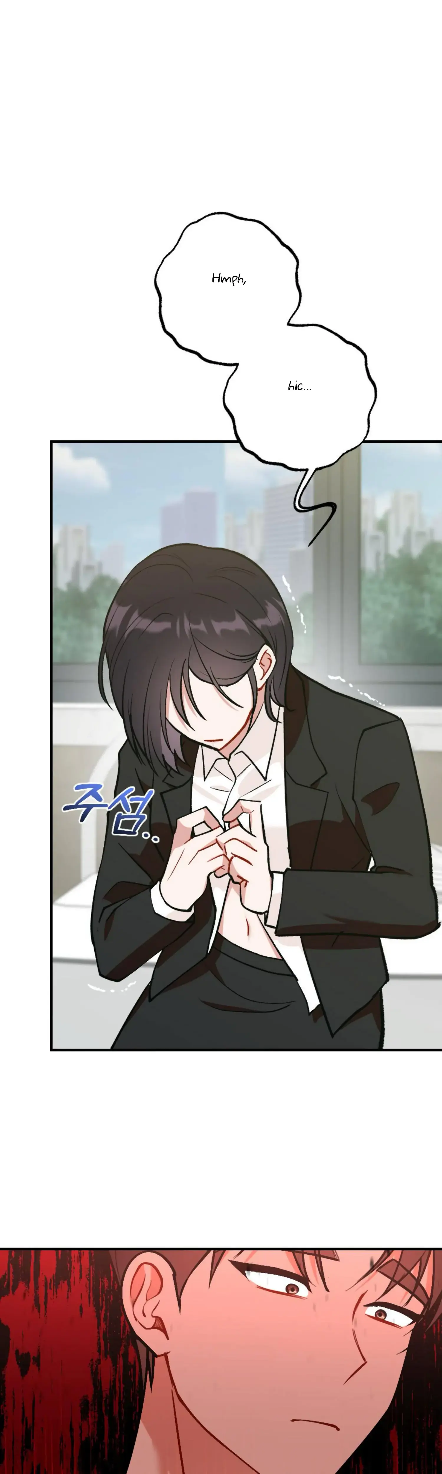 My Childhood Friends Guide Chapter 17 - Page 32