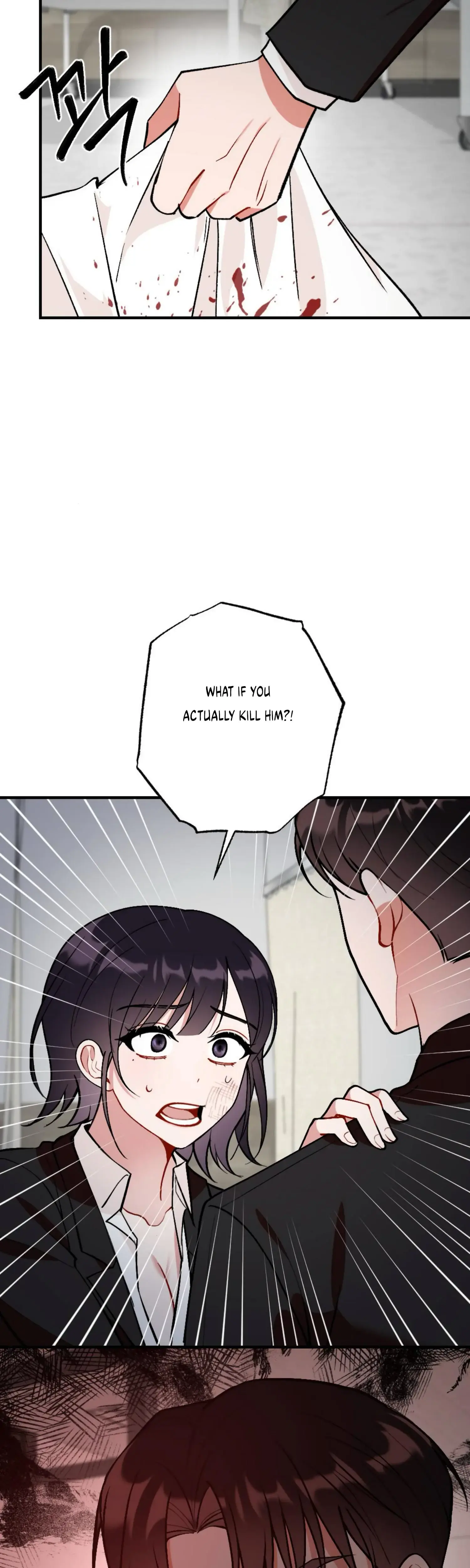 My Childhood Friends Guide Chapter 17 - Page 37