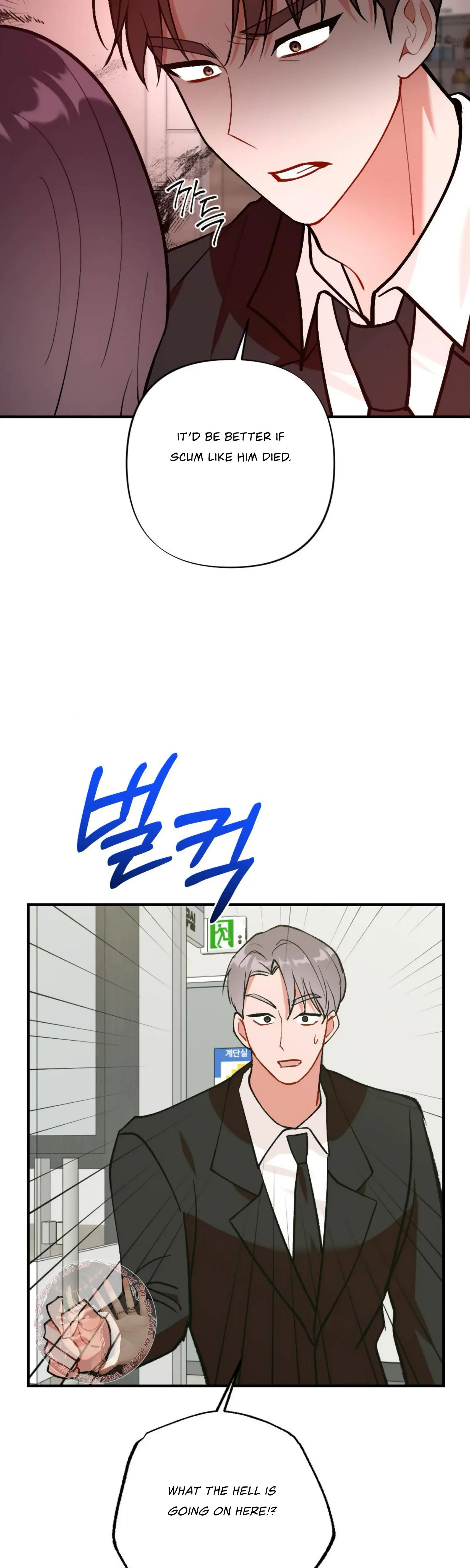 My Childhood Friends Guide Chapter 17 - Page 38