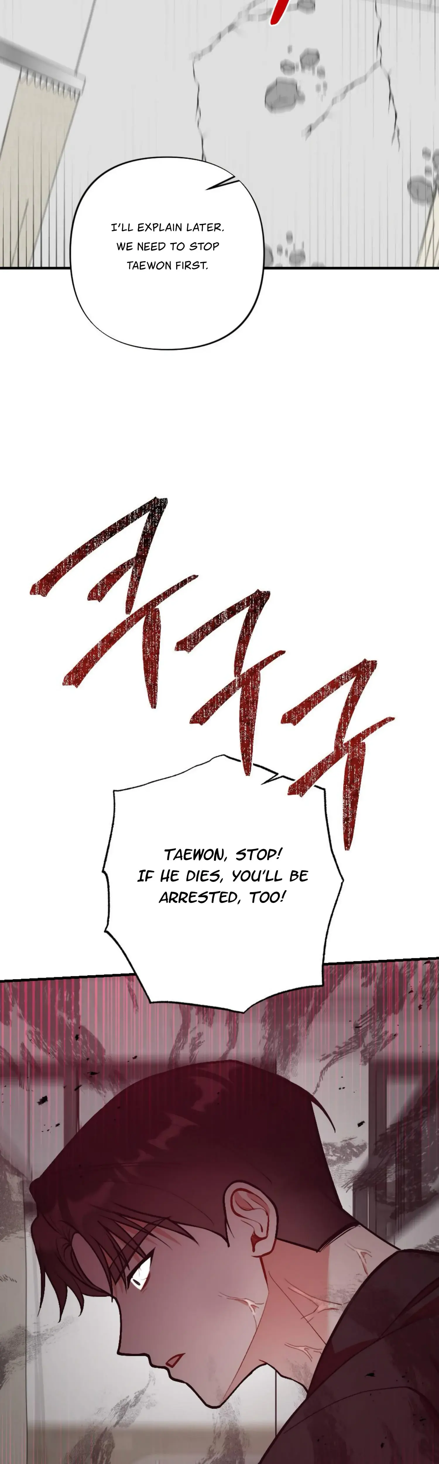 My Childhood Friends Guide Chapter 17 - Page 40