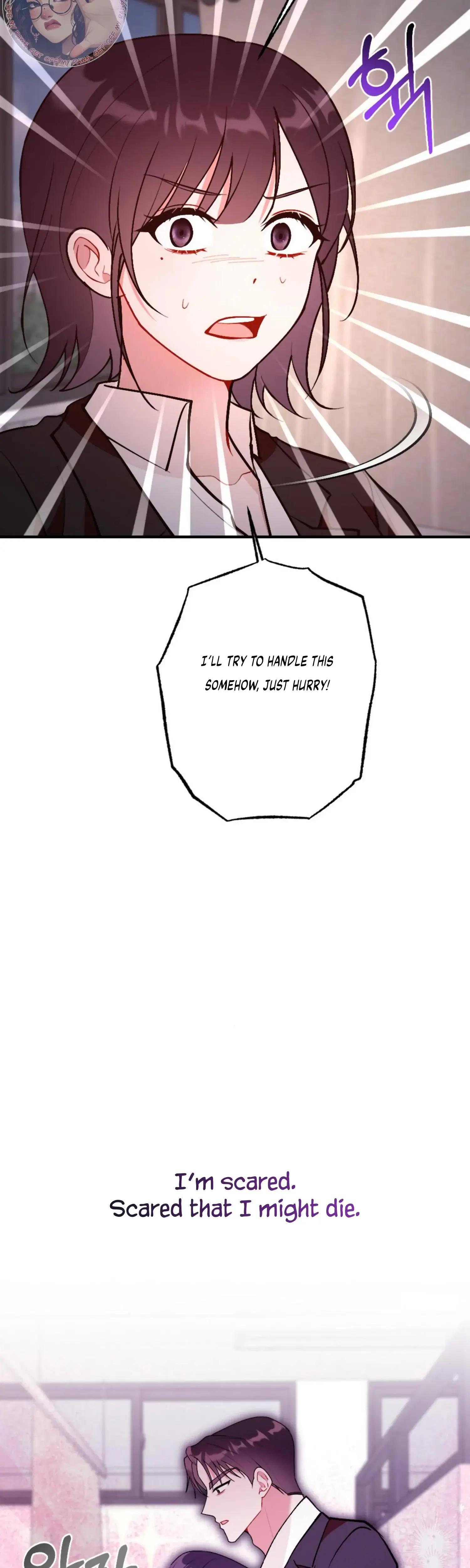 My Childhood Friends Guide Chapter 17 - Page 43