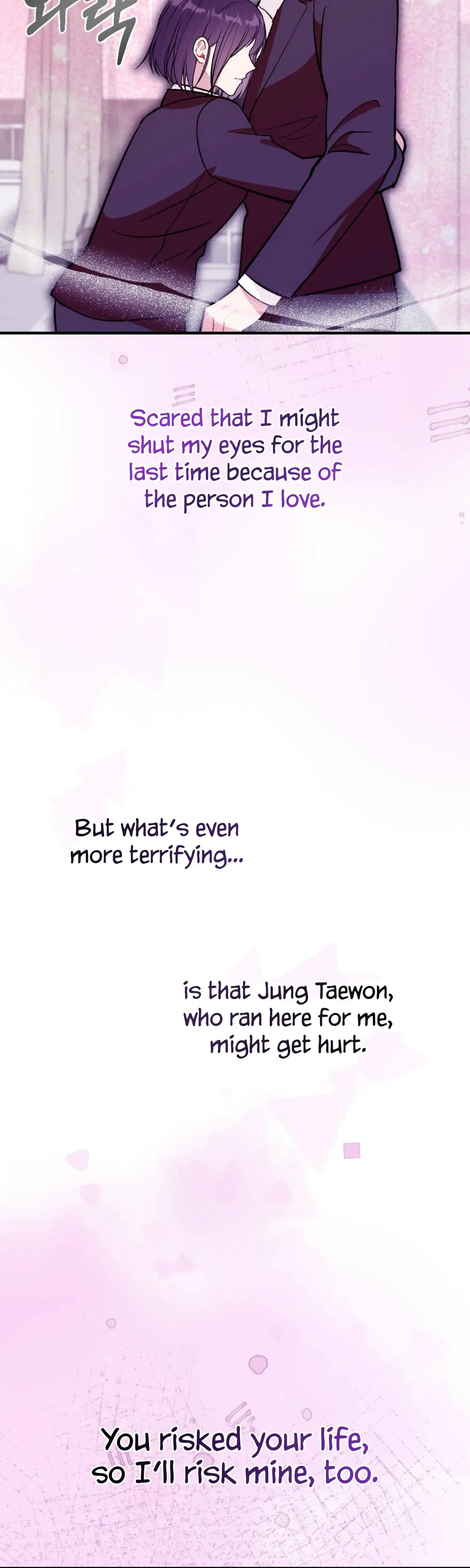 My Childhood Friends Guide Chapter 17 - Page 44