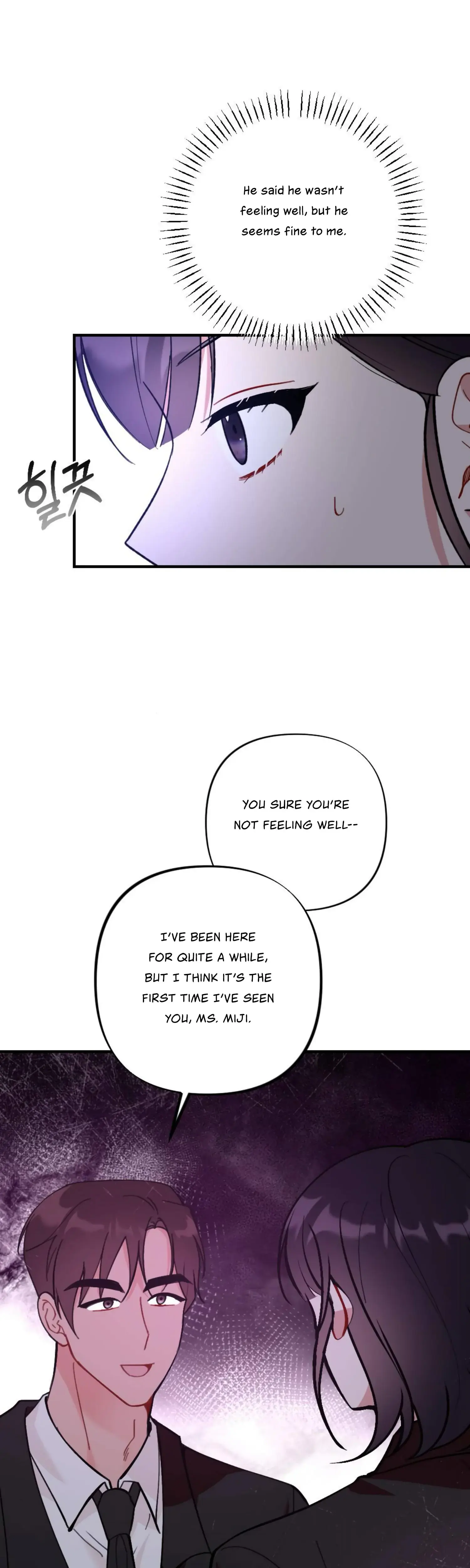 My Childhood Friends Guide Chapter 17 - Page 5
