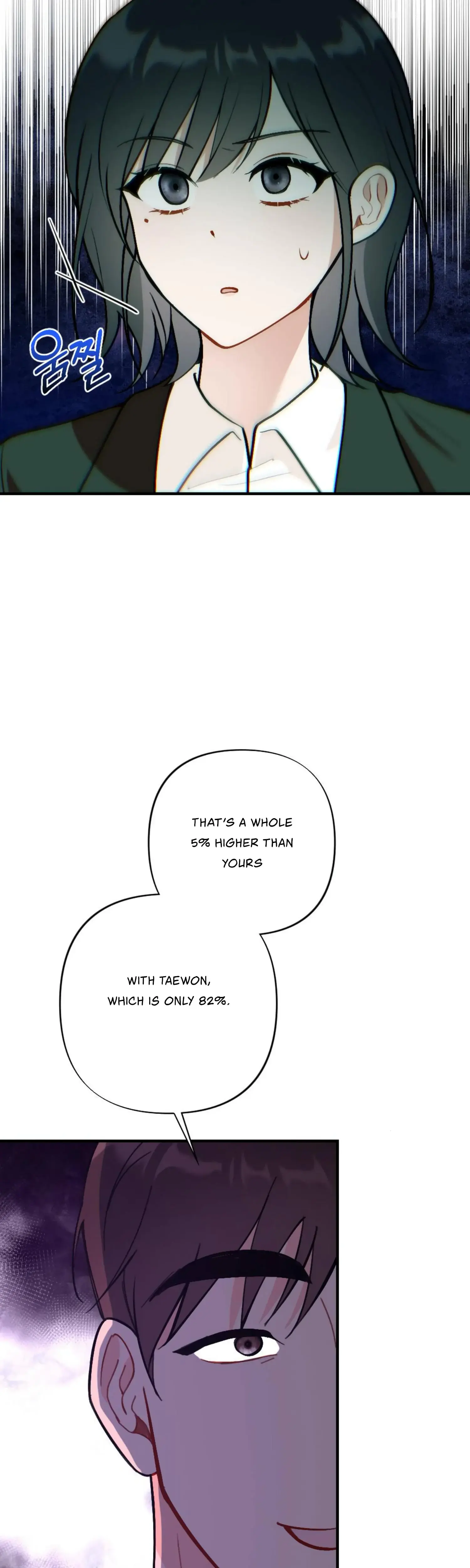 My Childhood Friends Guide Chapter 17 - Page 8