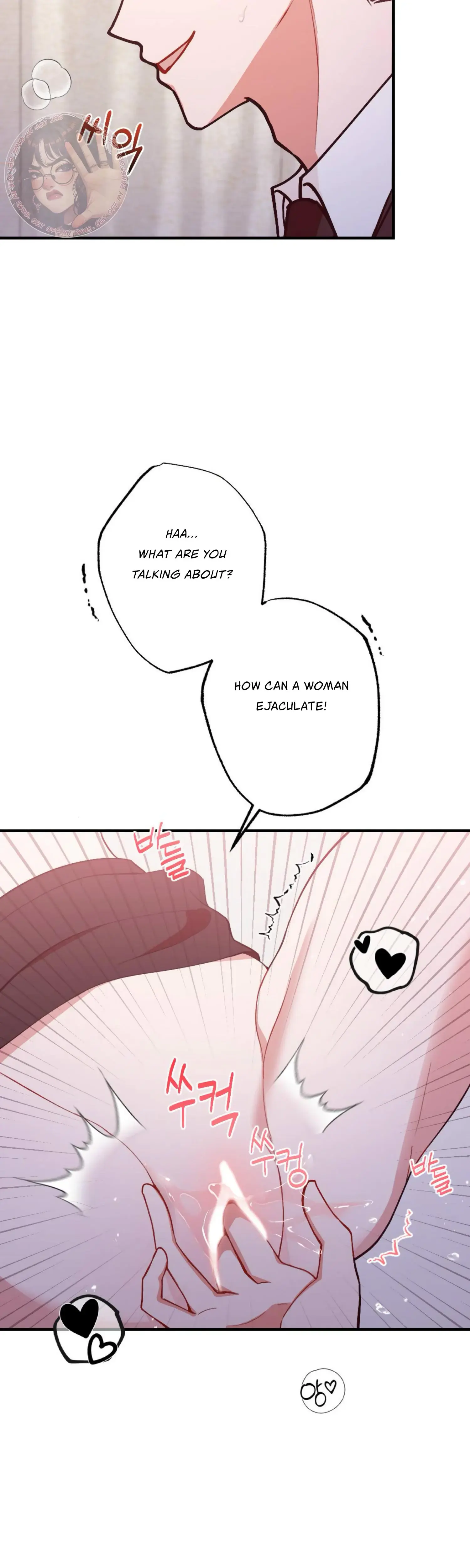 My Childhood Friends Guide Chapter 18 - Page 19