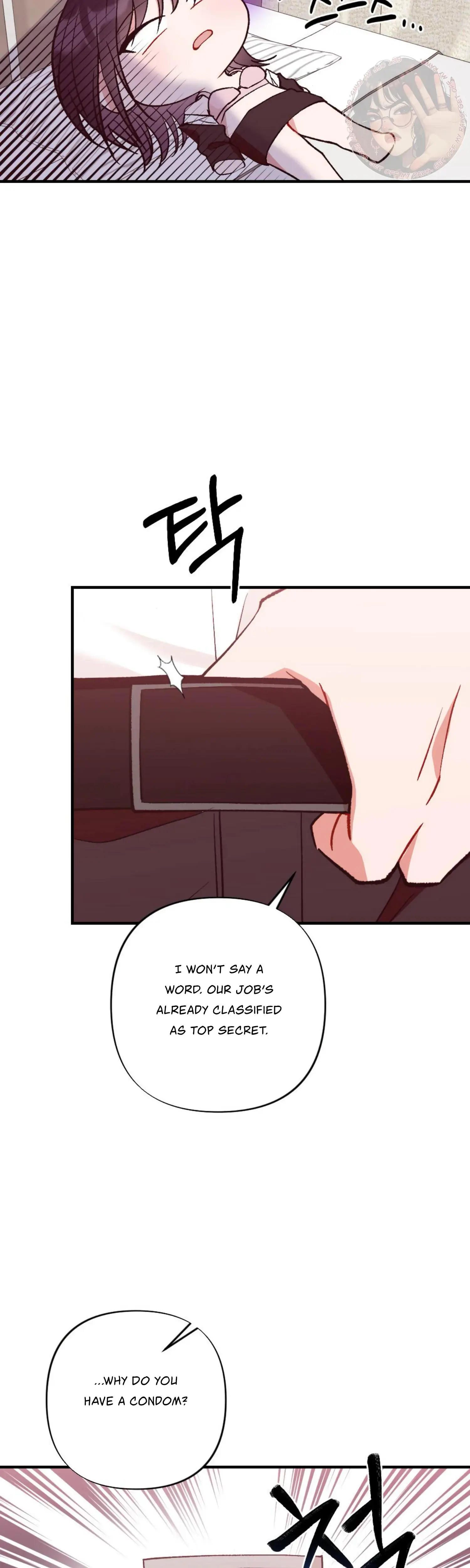 My Childhood Friends Guide Chapter 18 - Page 23