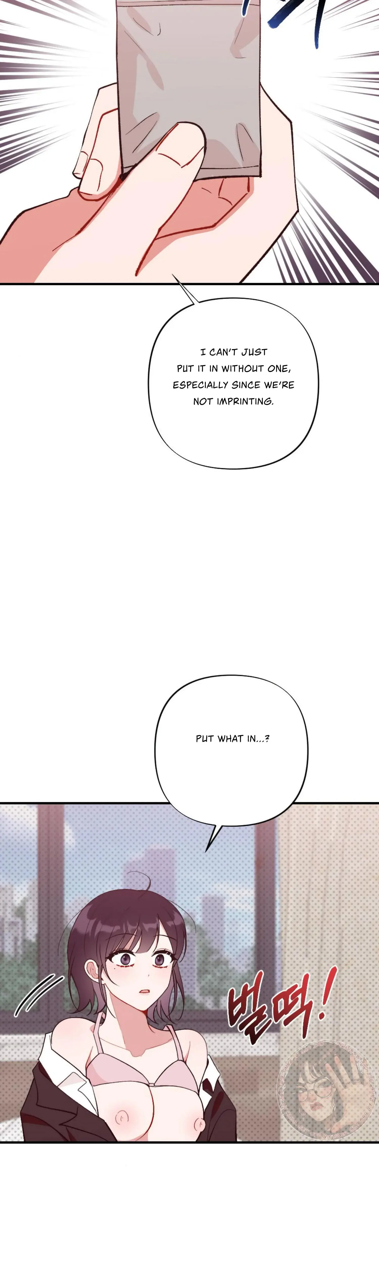 My Childhood Friends Guide Chapter 18 - Page 24