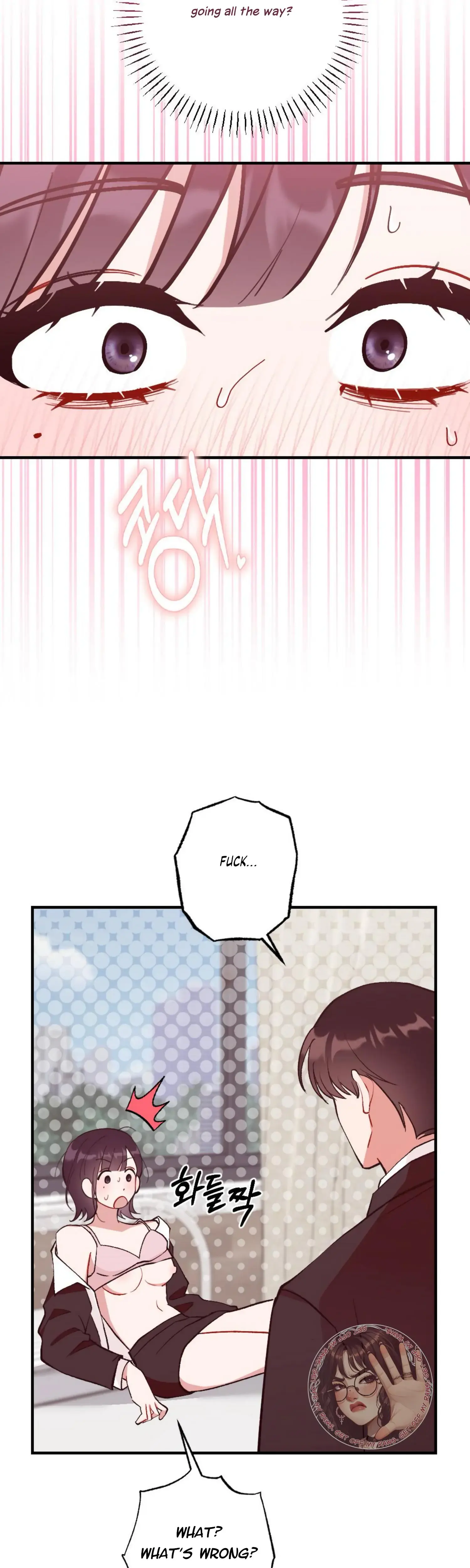My Childhood Friends Guide Chapter 18 - Page 26