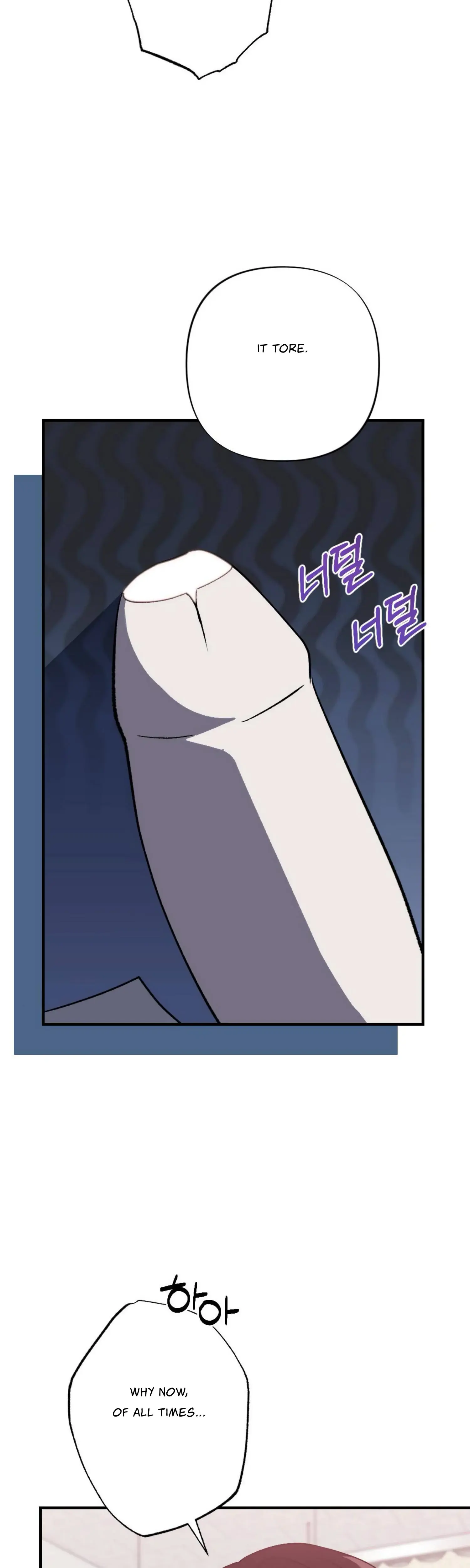My Childhood Friends Guide Chapter 18 - Page 27