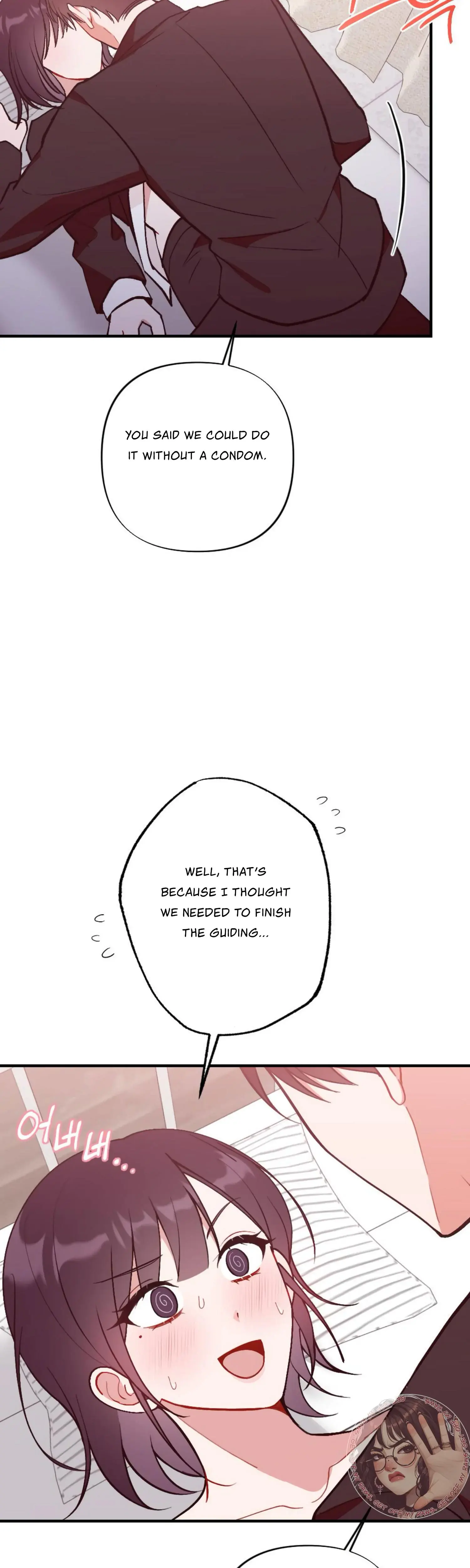 My Childhood Friends Guide Chapter 18 - Page 30