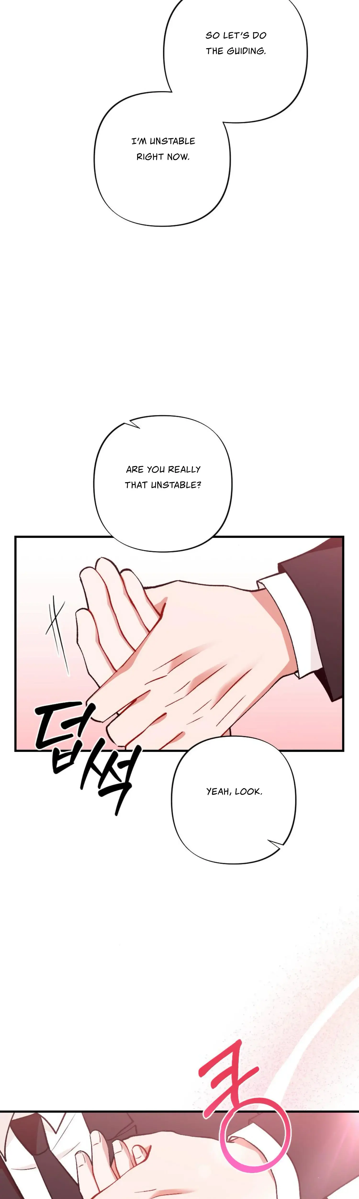 My Childhood Friends Guide Chapter 18 - Page 31