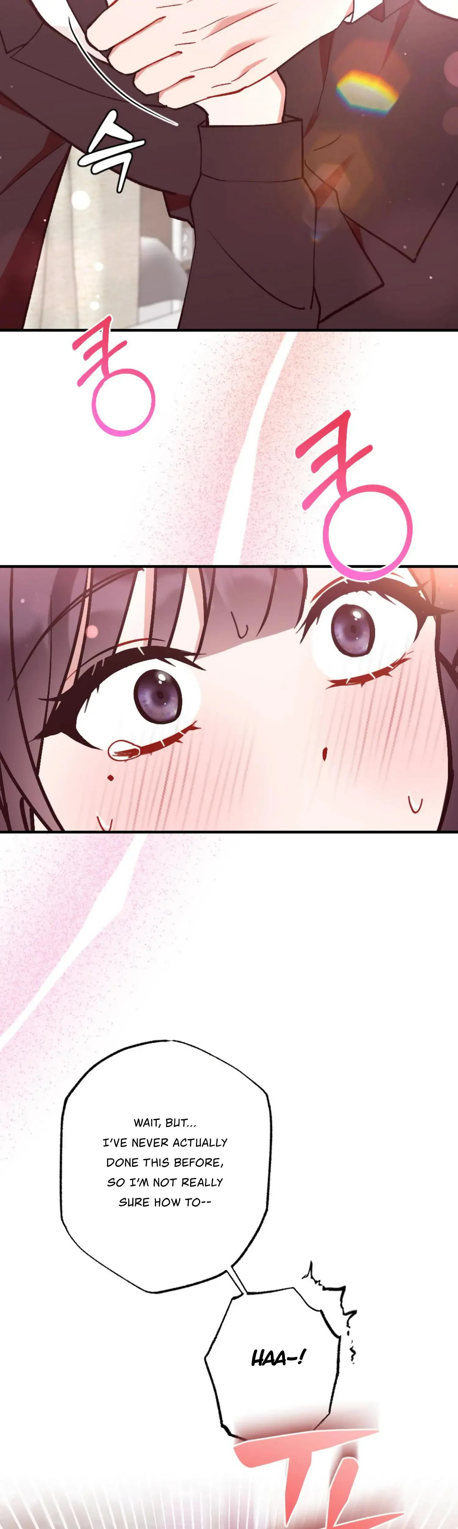 My Childhood Friends Guide Chapter 18 - Page 32