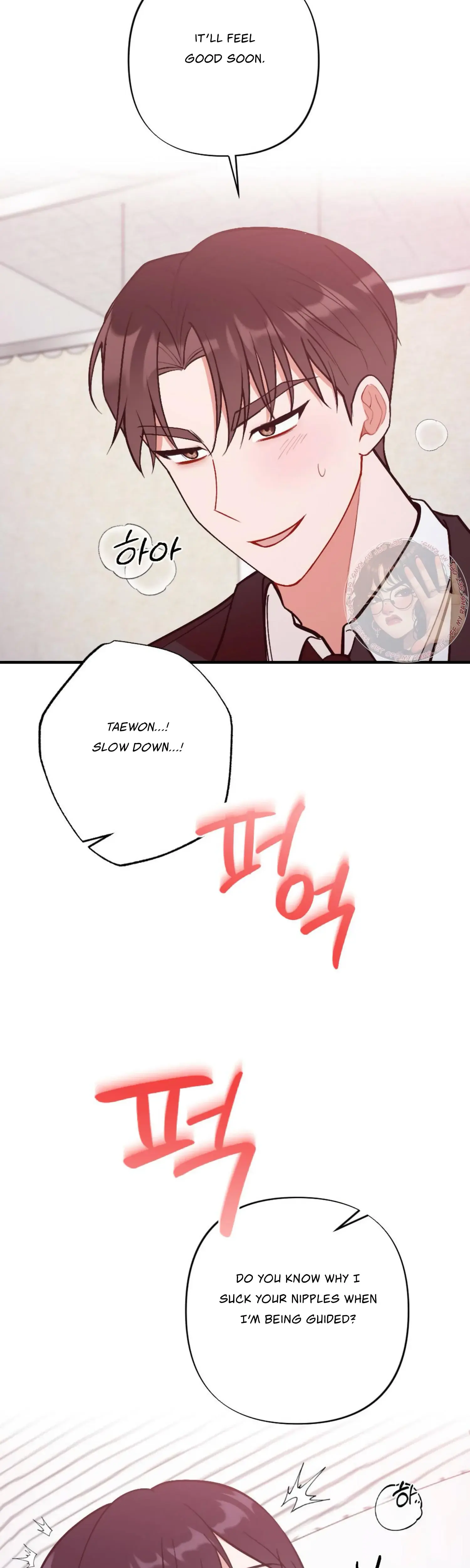 My Childhood Friends Guide Chapter 18 - Page 35
