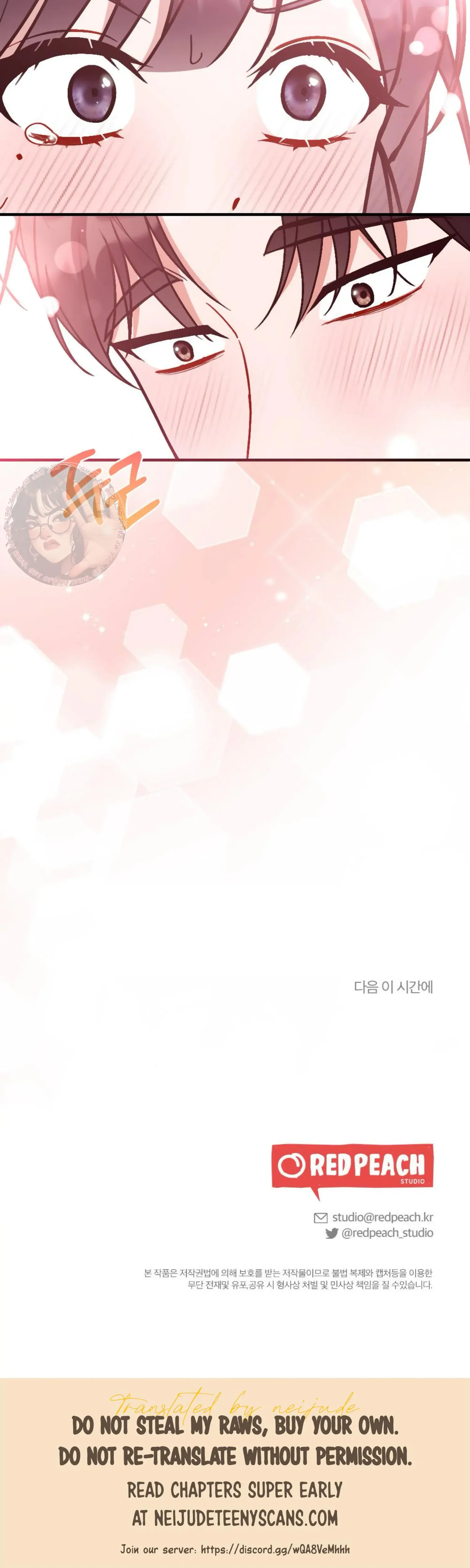 My Childhood Friends Guide Chapter 18 - Page 45