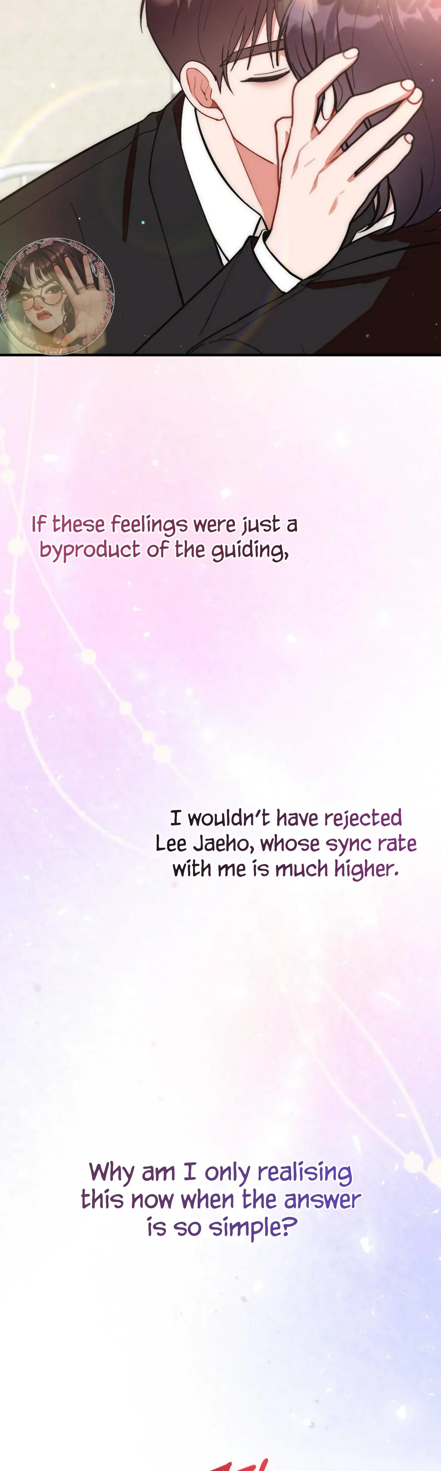 My Childhood Friends Guide Chapter 18 - Page 5