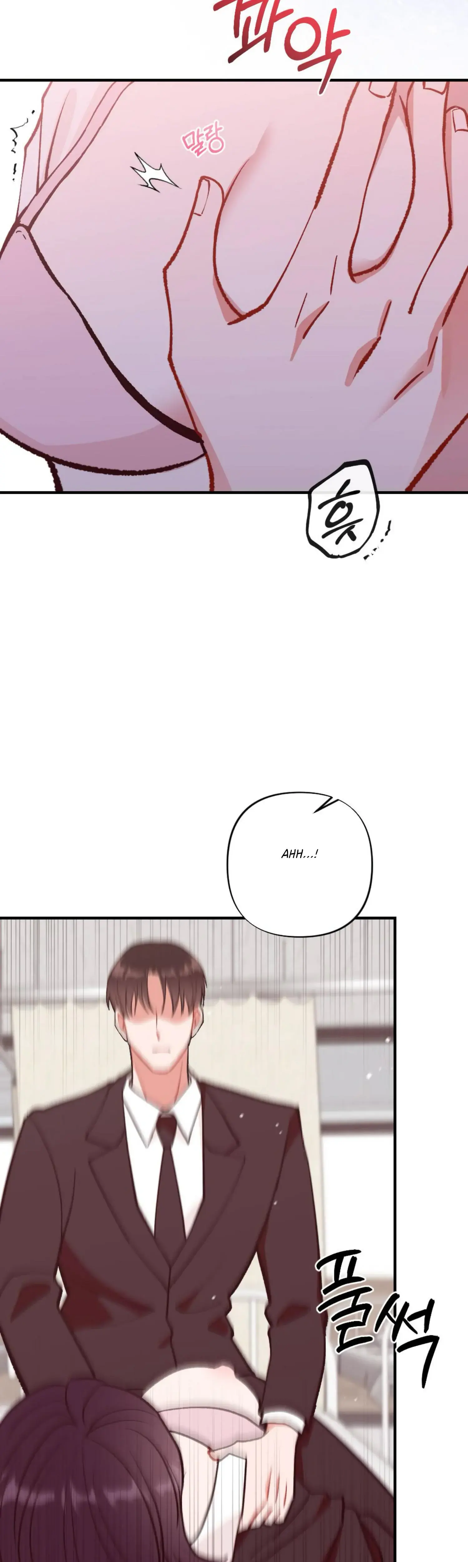 My Childhood Friends Guide Chapter 18 - Page 6