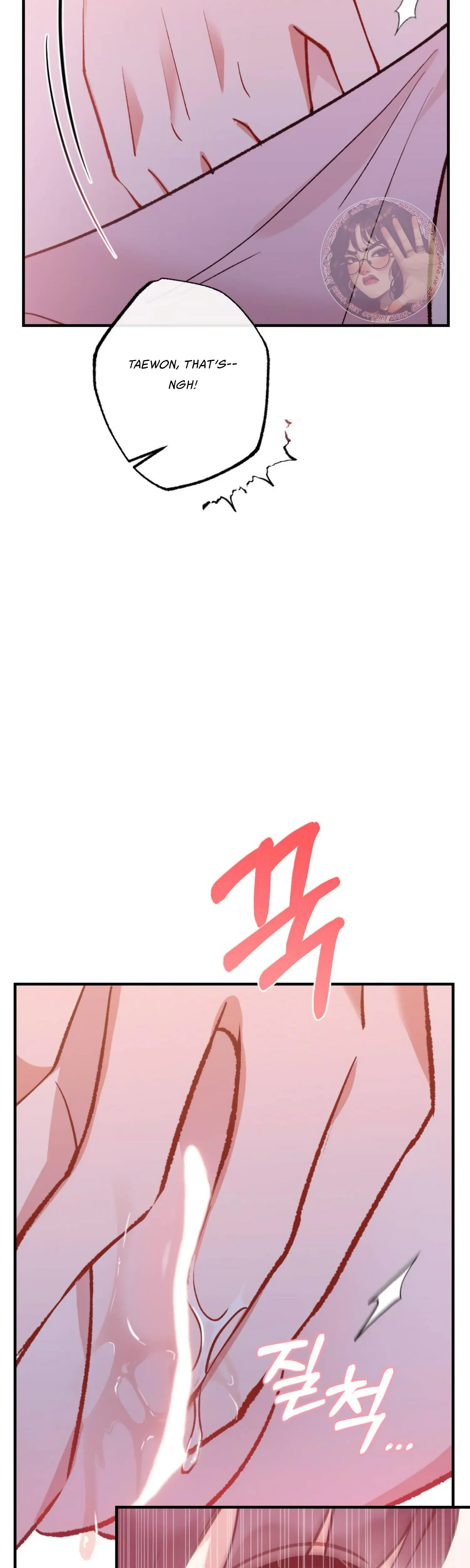 My Childhood Friends Guide Chapter 18 - Page 9