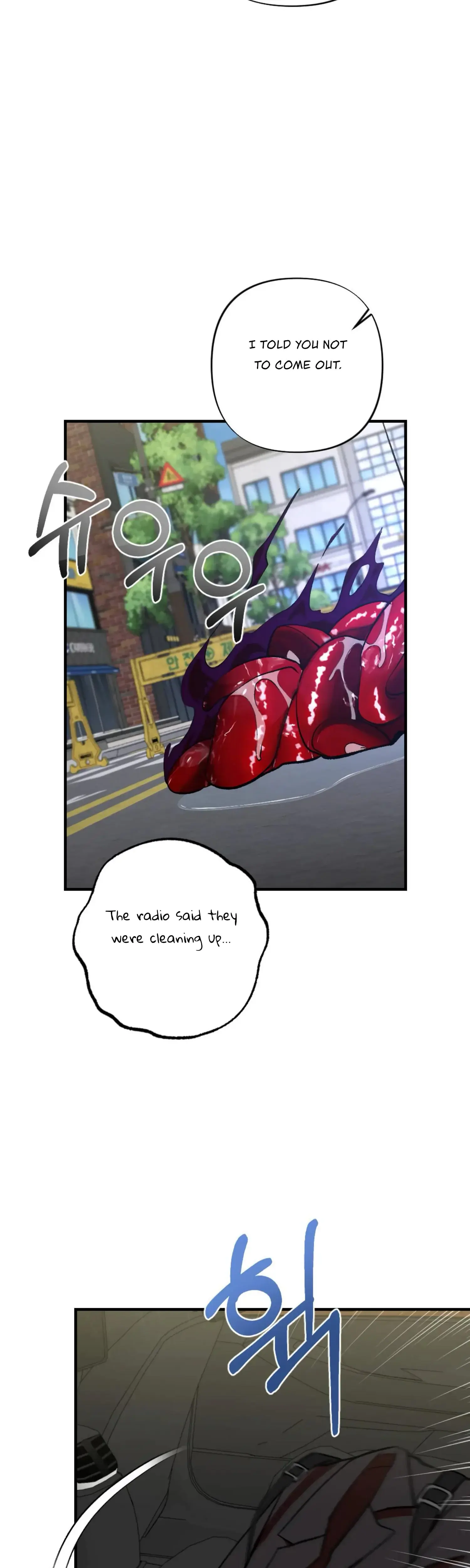 My Childhood Friends Guide Chapter 2 - Page 19
