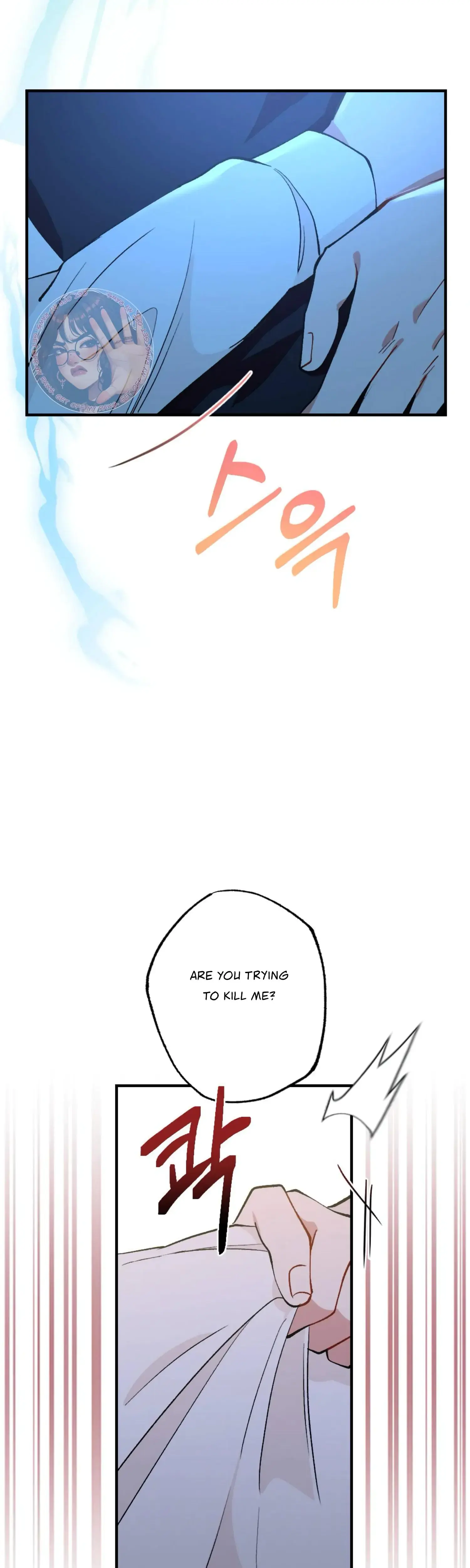 My Childhood Friends Guide Chapter 2 - Page 29