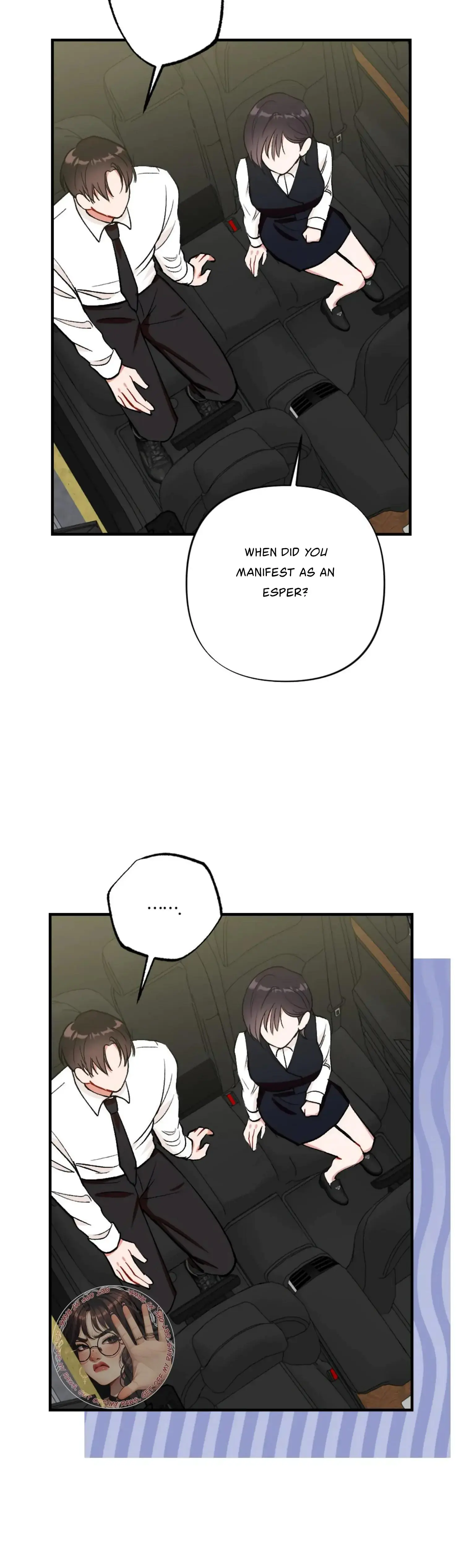 My Childhood Friends Guide Chapter 2 - Page 34