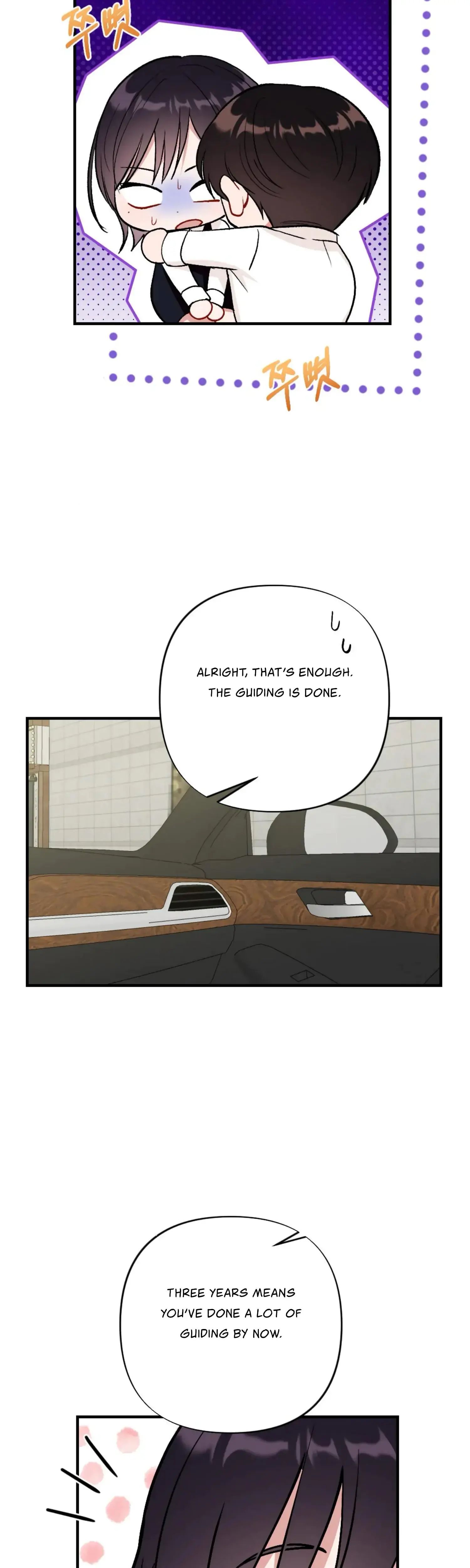My Childhood Friends Guide Chapter 2 - Page 37