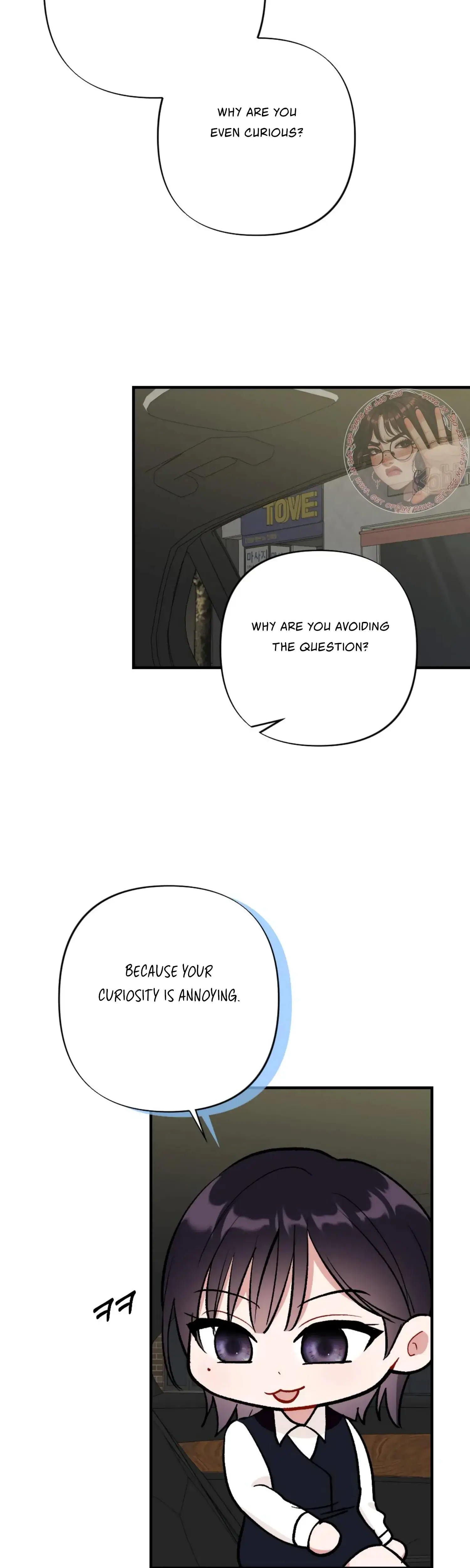 My Childhood Friends Guide Chapter 2 - Page 42