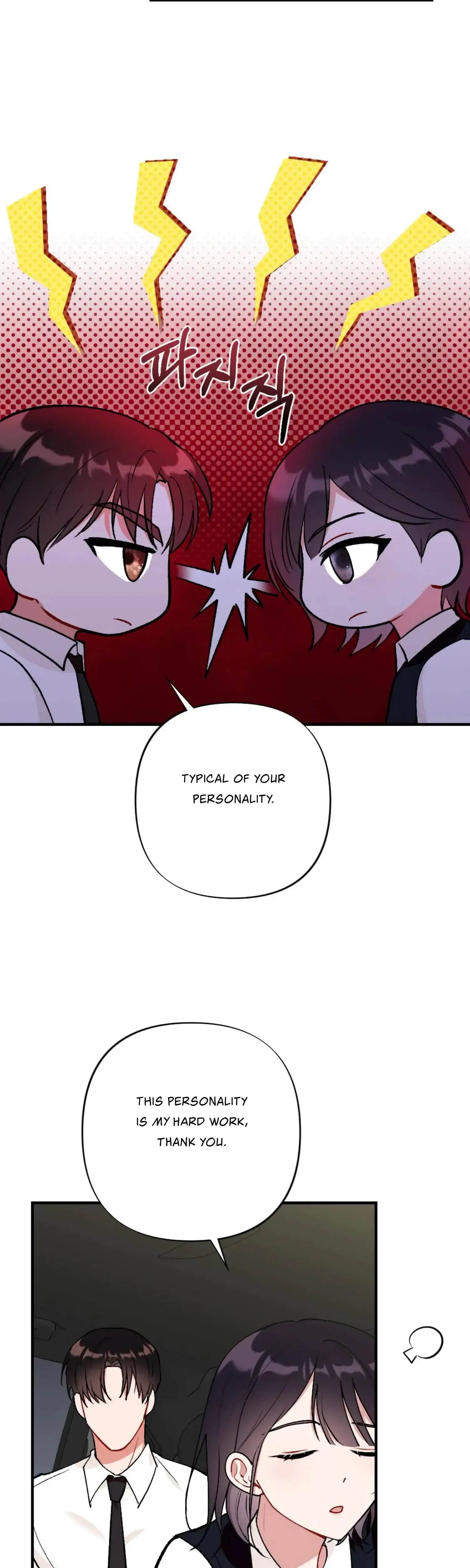 My Childhood Friends Guide Chapter 2 - Page 43