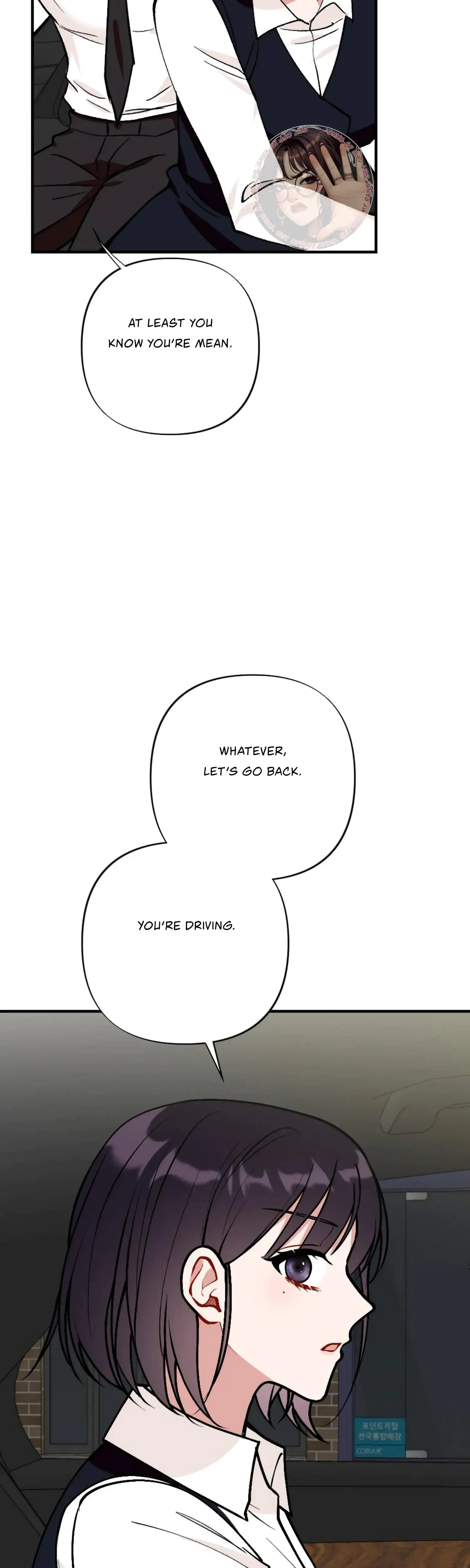 My Childhood Friends Guide Chapter 2 - Page 44