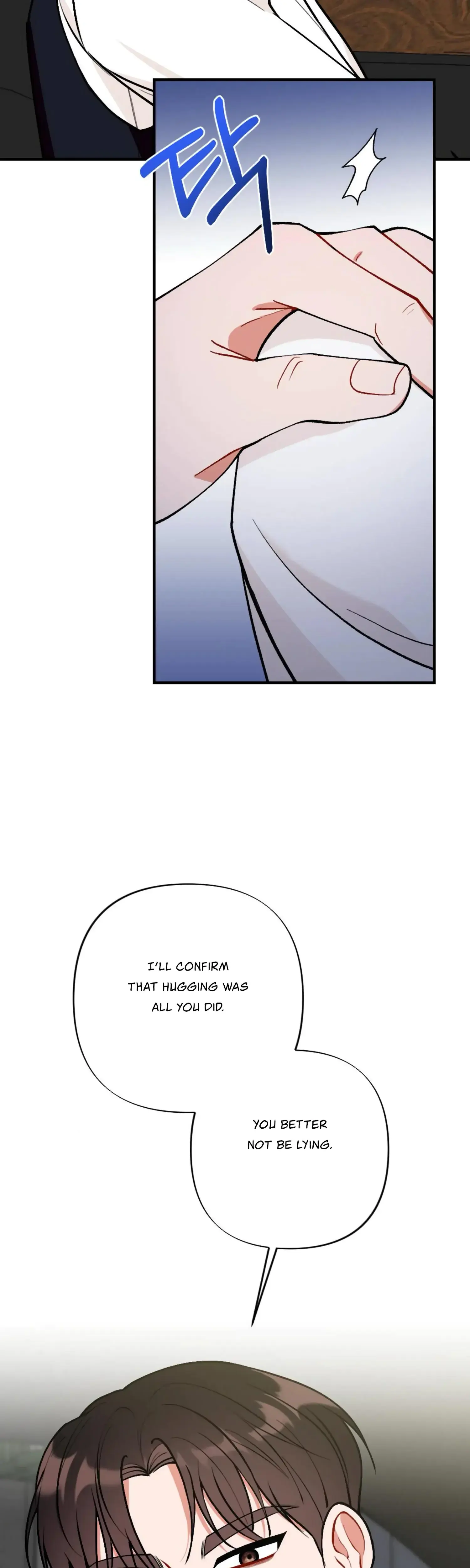 My Childhood Friends Guide Chapter 2 - Page 45