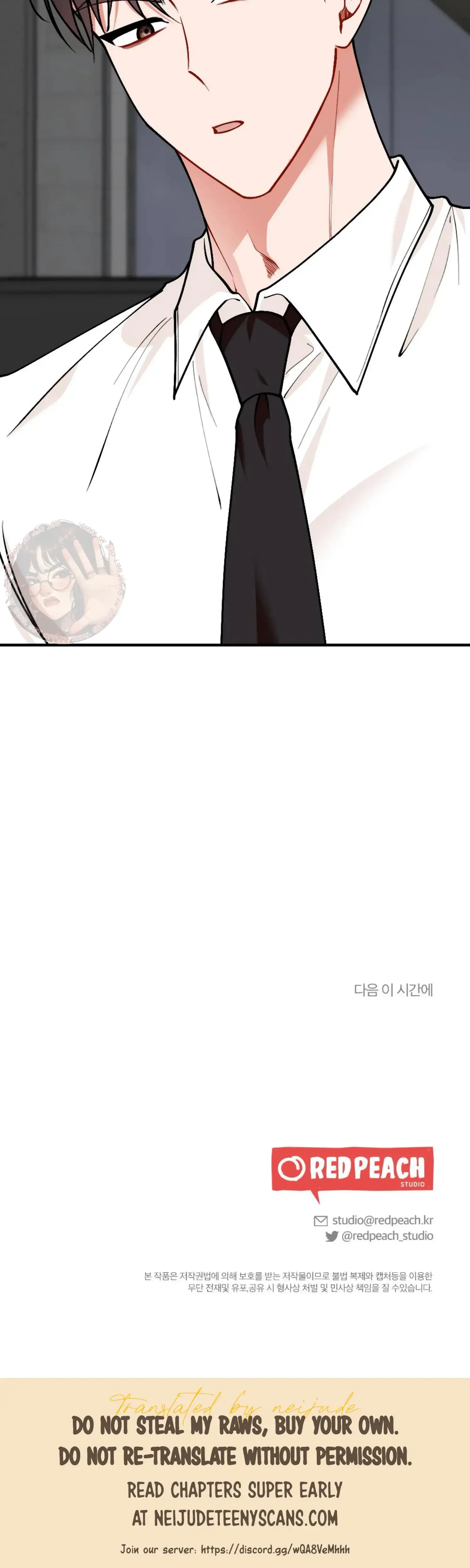 My Childhood Friends Guide Chapter 2 - Page 46