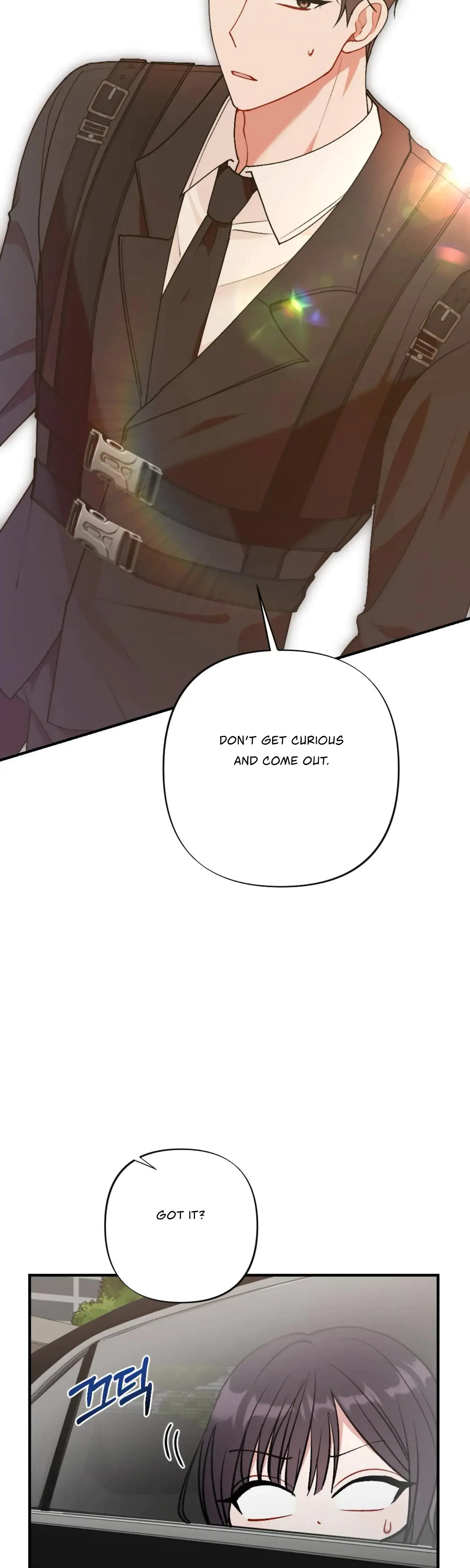 My Childhood Friends Guide Chapter 2 - Page 7
