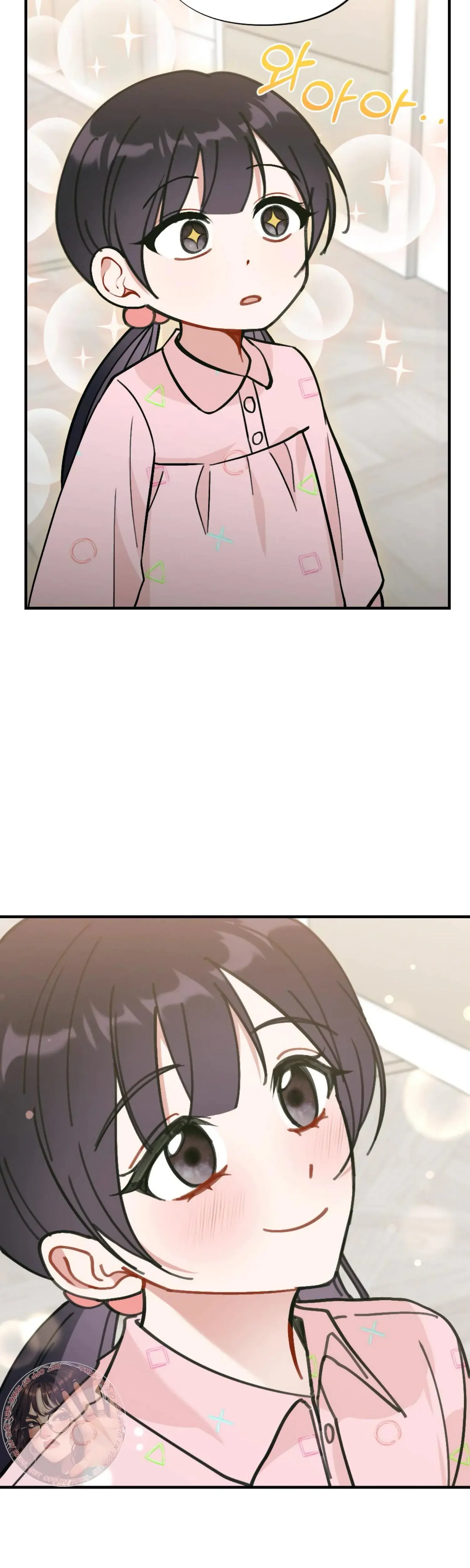 My Childhood Friends Guide Chapter 22 - Page 45