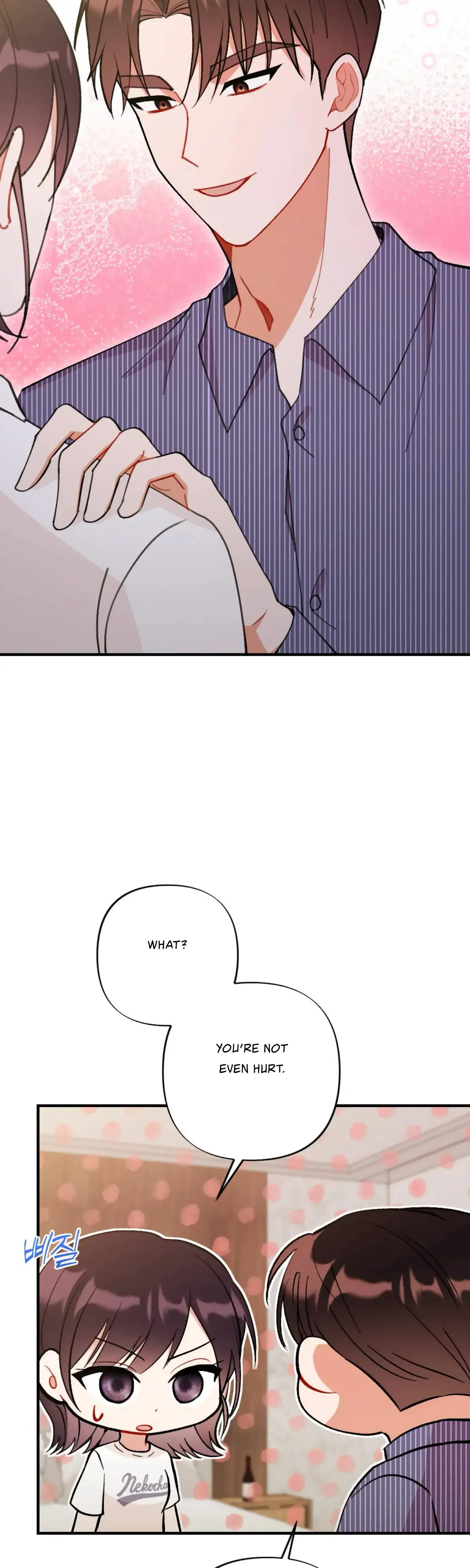 My Childhood Friends Guide Chapter 23 - Page 17