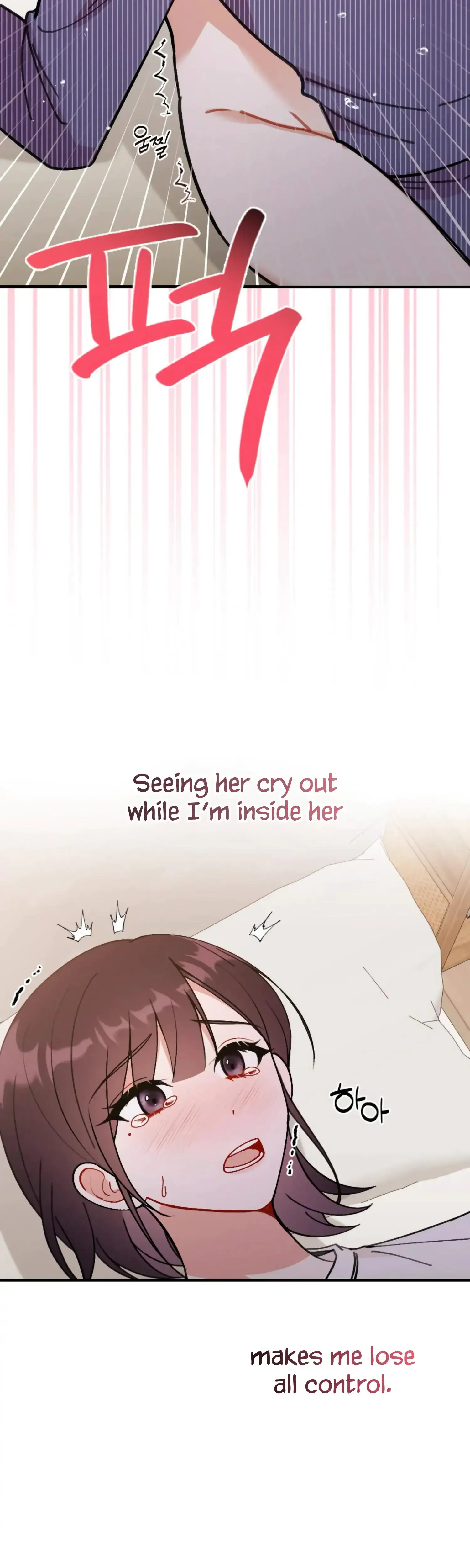 My Childhood Friends Guide Chapter 23 - Page 29