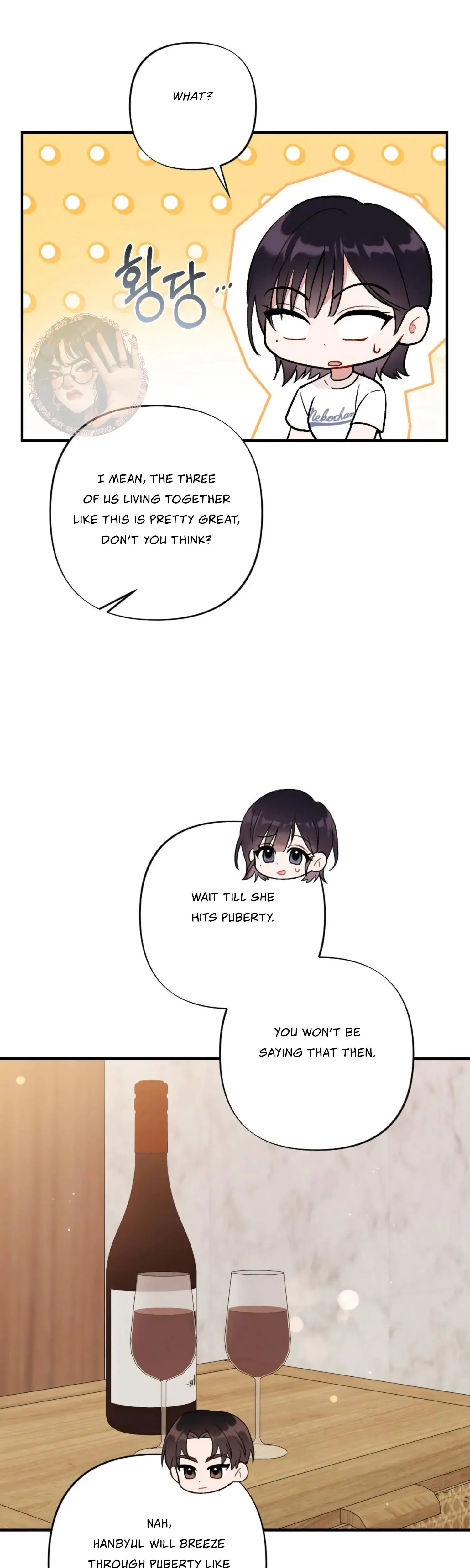 My Childhood Friends Guide Chapter 23 - Page 9