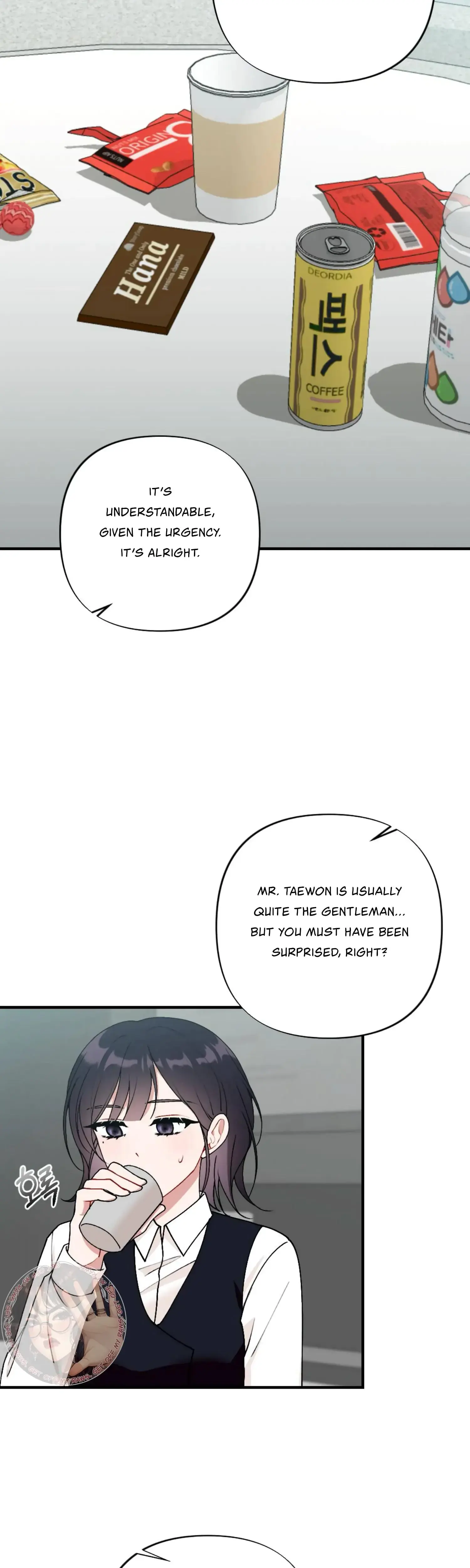 My Childhood Friends Guide Chapter 3 - Page 11