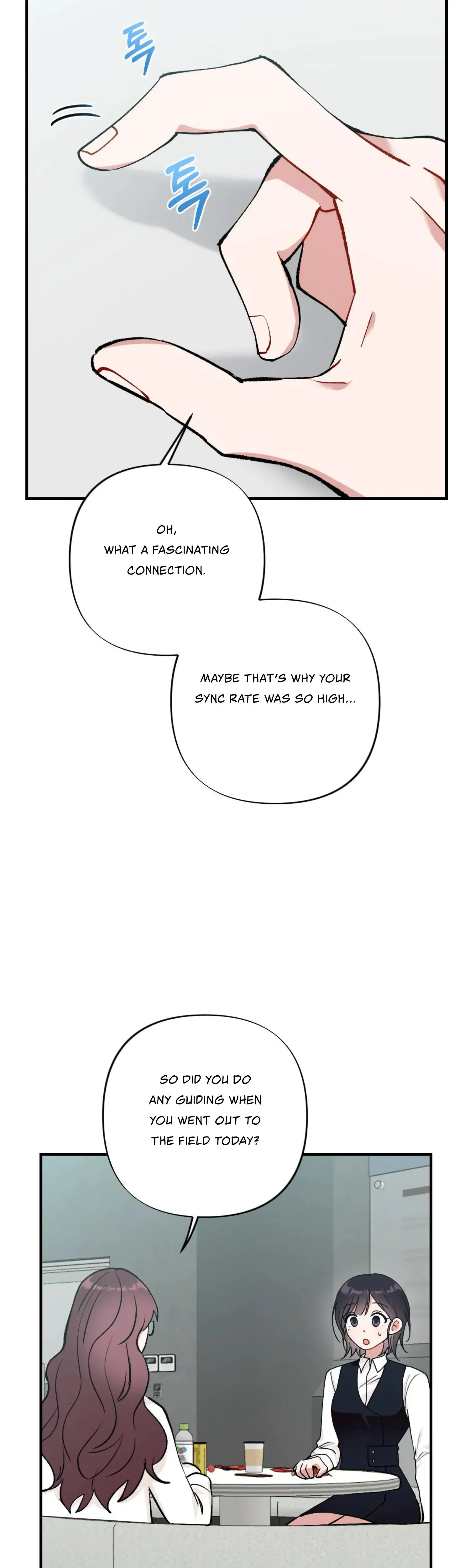 My Childhood Friends Guide Chapter 3 - Page 13