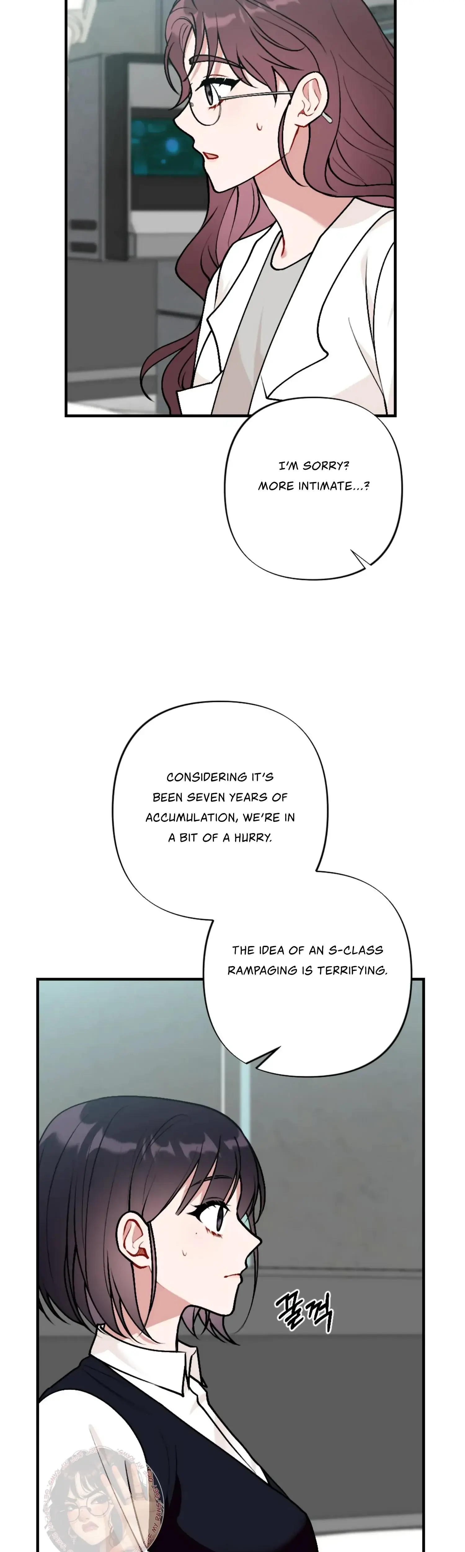 My Childhood Friends Guide Chapter 3 - Page 21