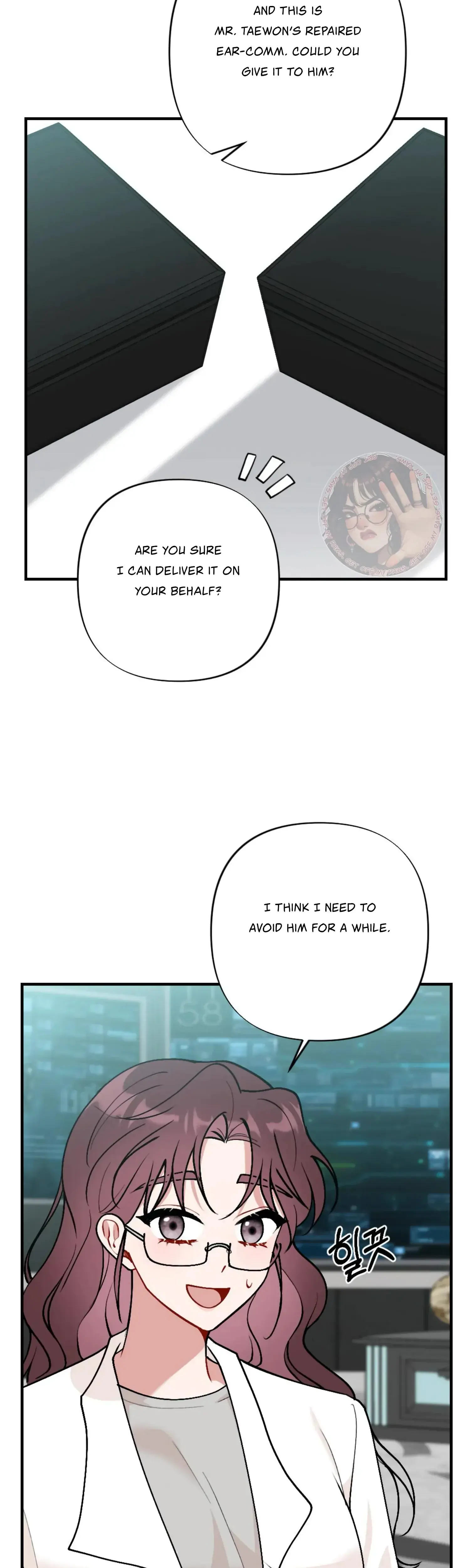 My Childhood Friends Guide Chapter 3 - Page 26