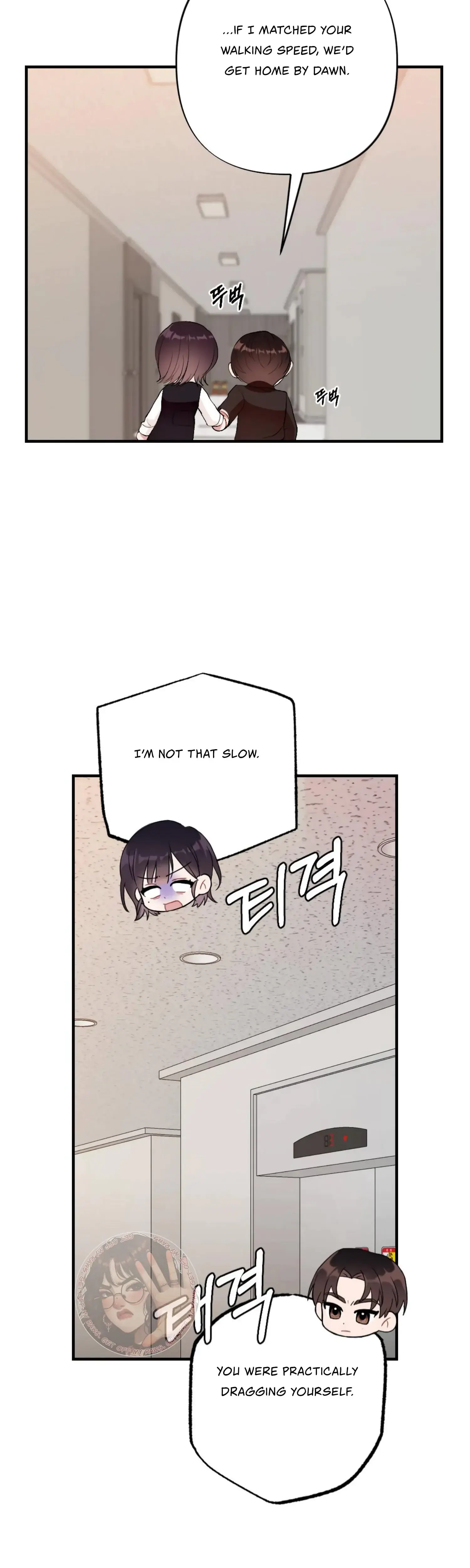 My Childhood Friends Guide Chapter 3 - Page 35