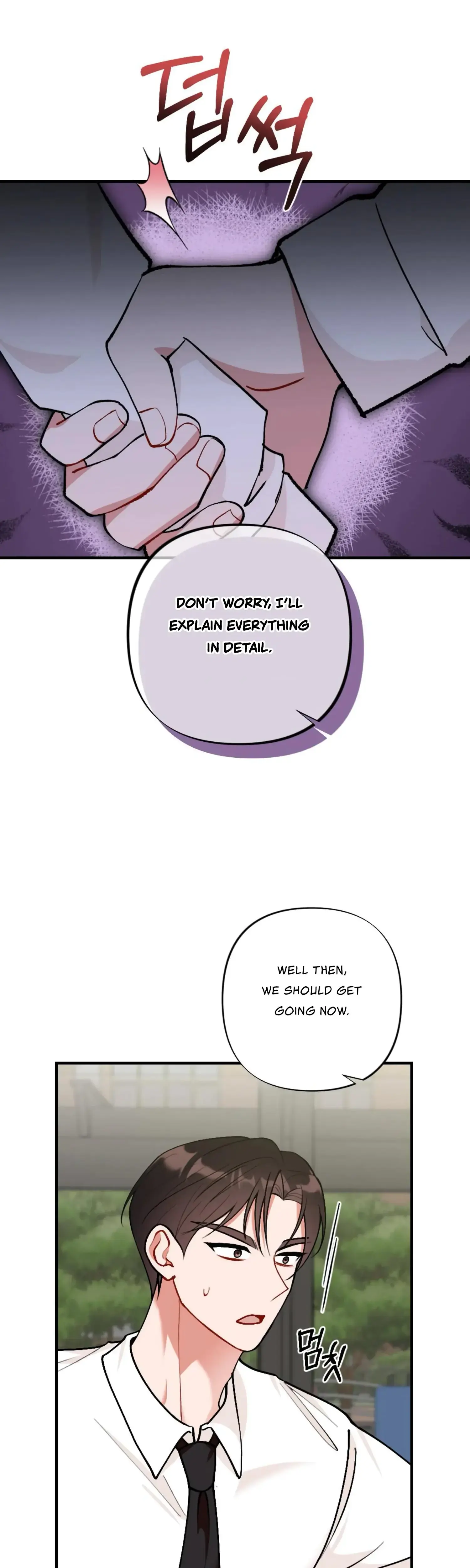 My Childhood Friends Guide Chapter 3 - Page 4