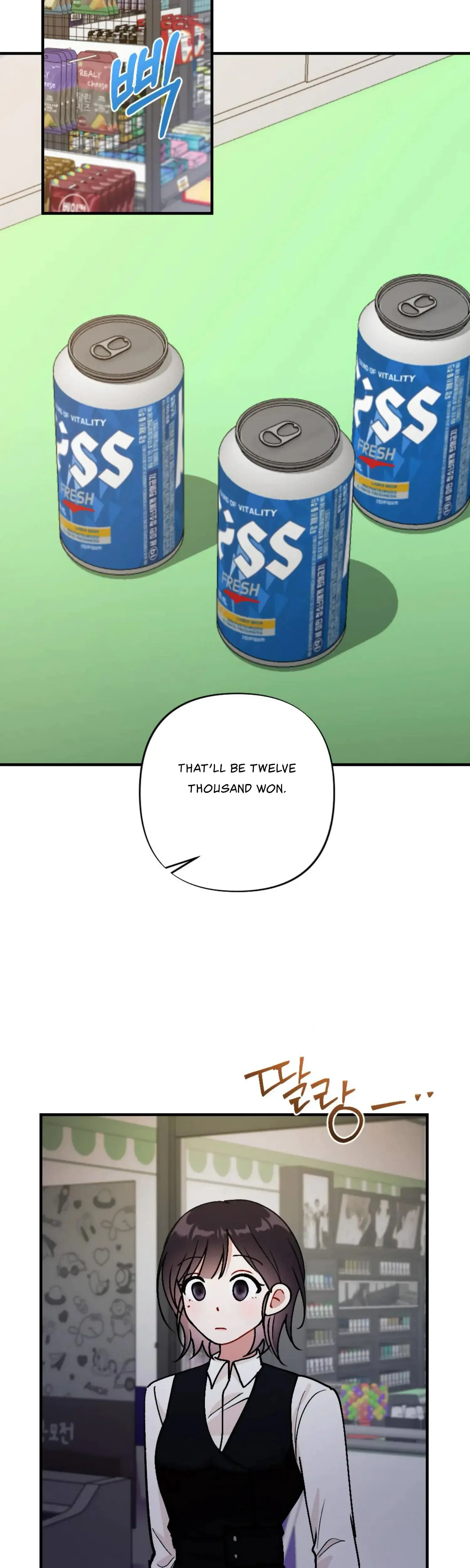 My Childhood Friends Guide Chapter 3 - Page 43
