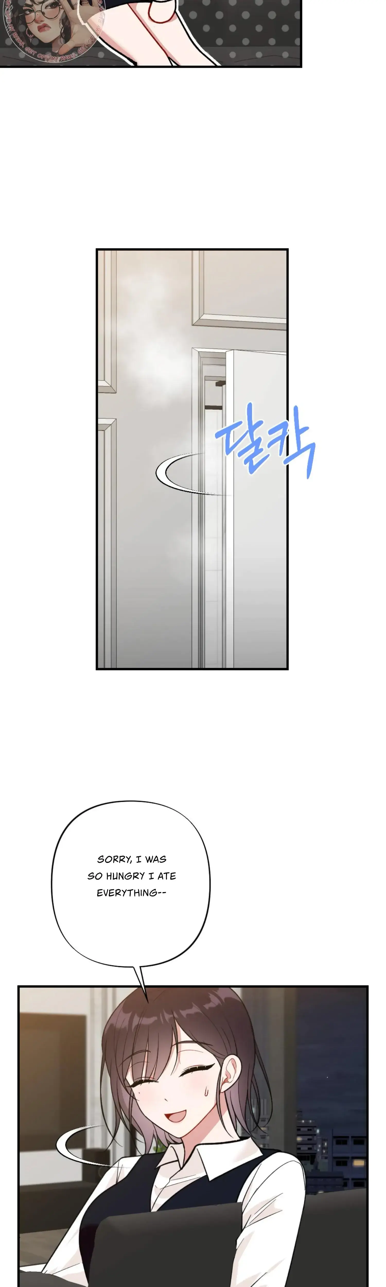 My Childhood Friends Guide Chapter 4 - Page 10