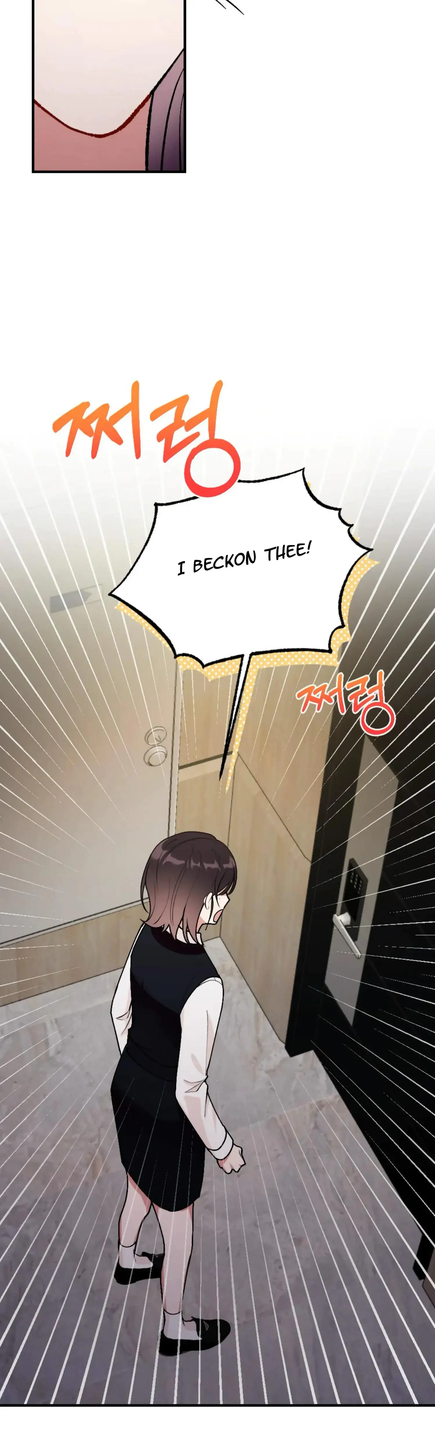 My Childhood Friends Guide Chapter 4 - Page 2