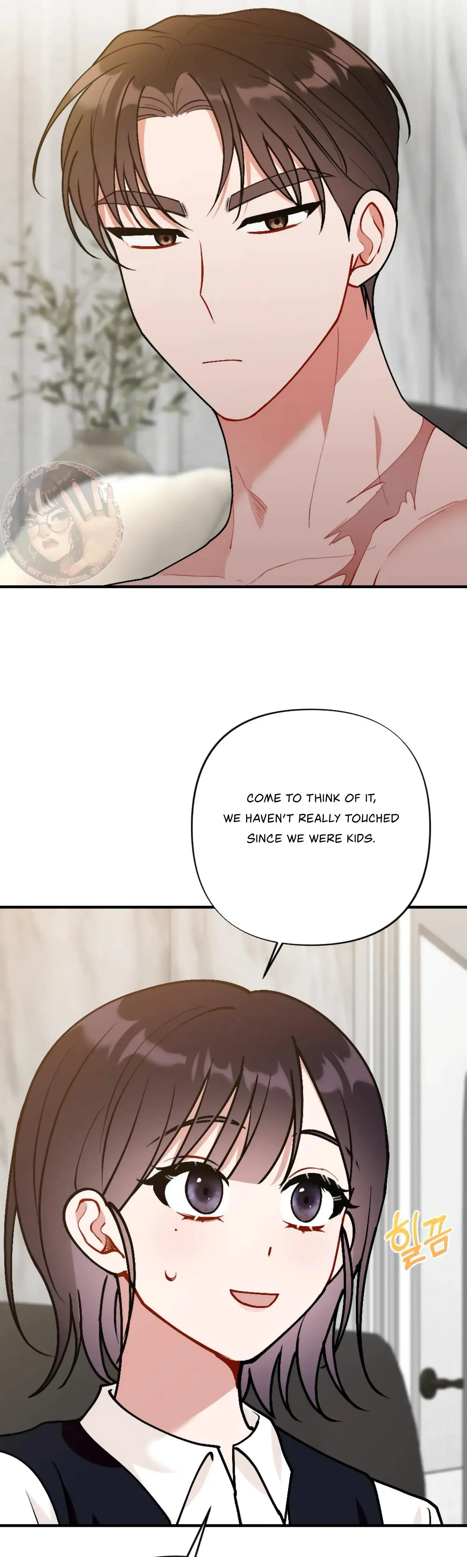 My Childhood Friends Guide Chapter 4 - Page 21