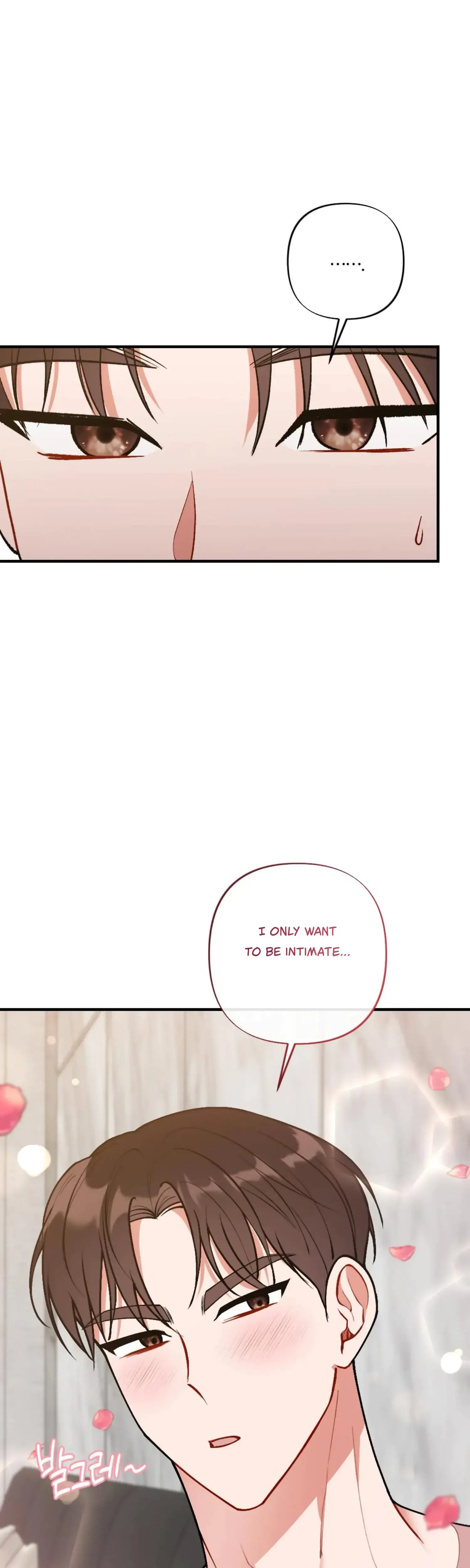 My Childhood Friends Guide Chapter 4 - Page 24