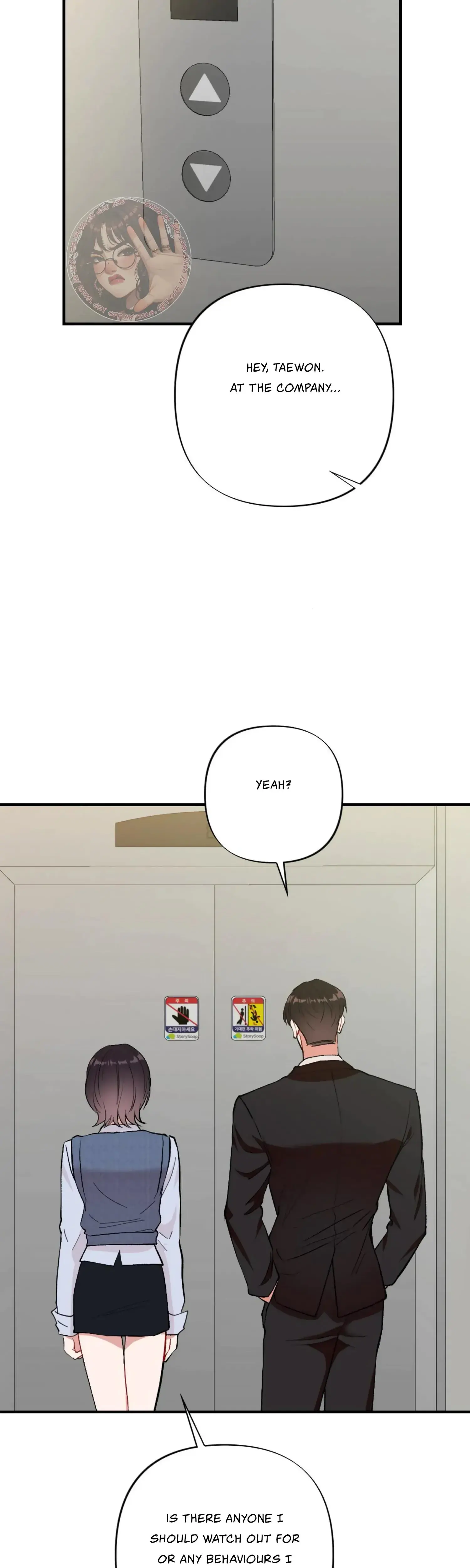My Childhood Friends Guide Chapter 4 - Page 32
