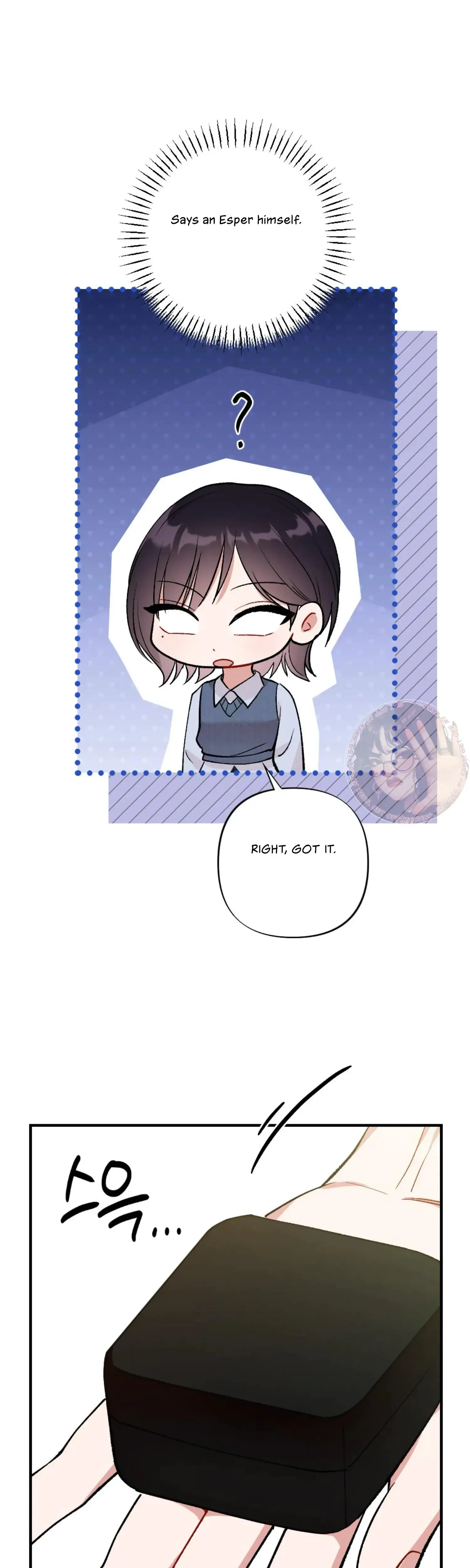 My Childhood Friends Guide Chapter 4 - Page 36